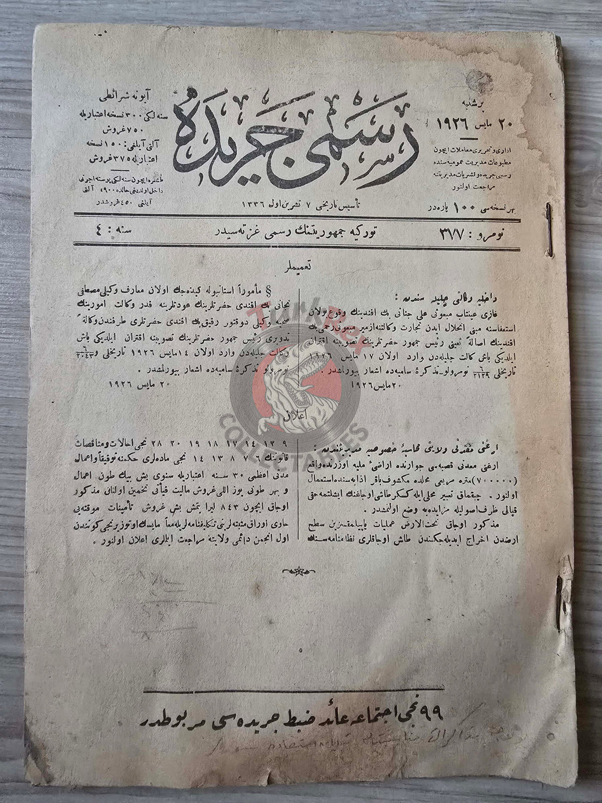 Official Ottoman Gazette Resmî Cerîde 20 May 1926 Turkish Republic