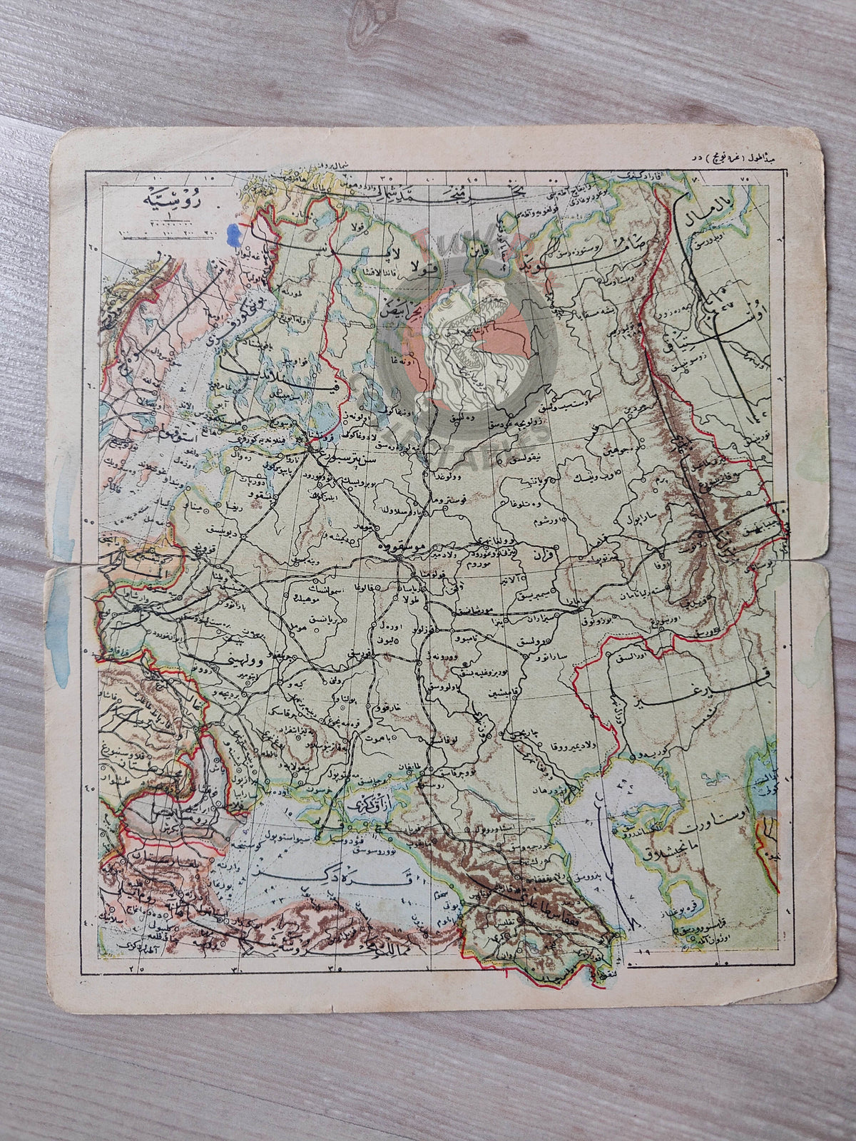 Russia 1906 Ottoman Atlas Map Empire Finland Black Sea Georgia