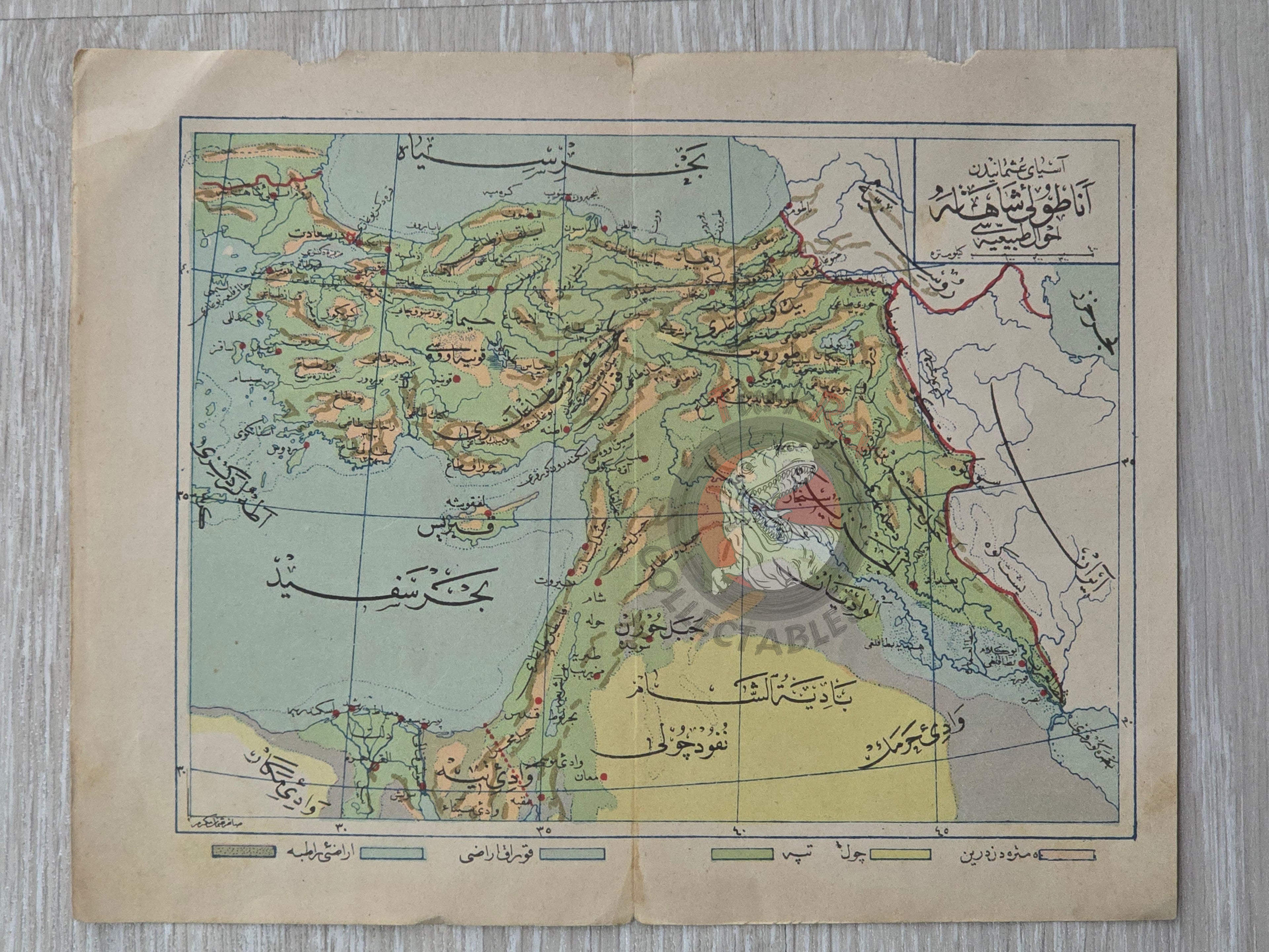 Ottoman Empire Physical Map 1914 Palestine Iraq Israel Egypt Middle East