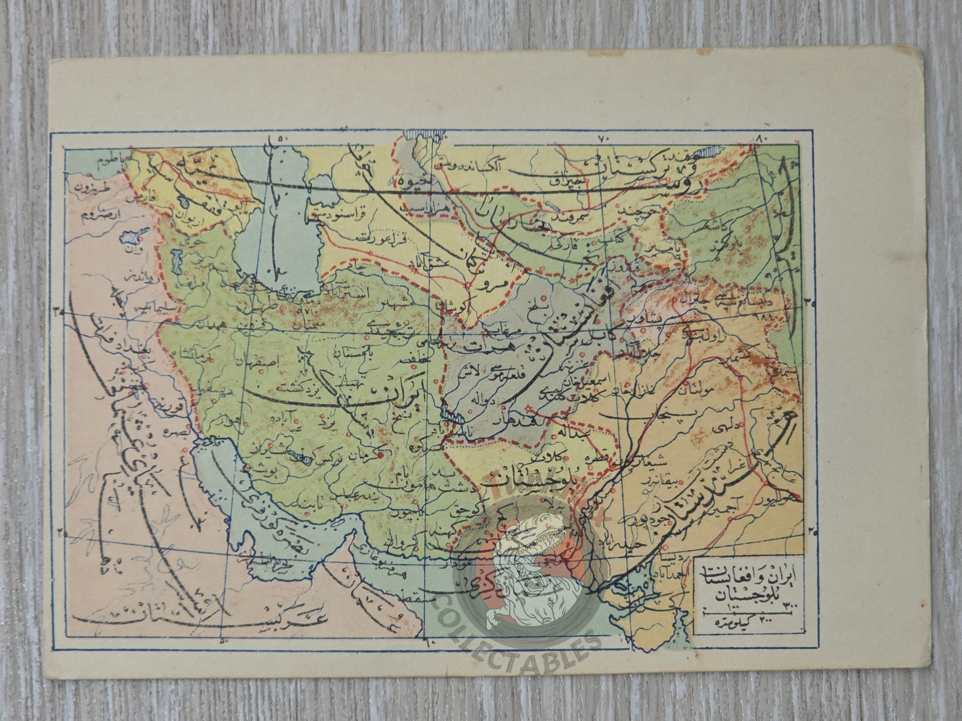 Iran and Afghanistan 1907 Ottoman Atlas Map Empire Mehmed Eşref Middle East Qatar UAE