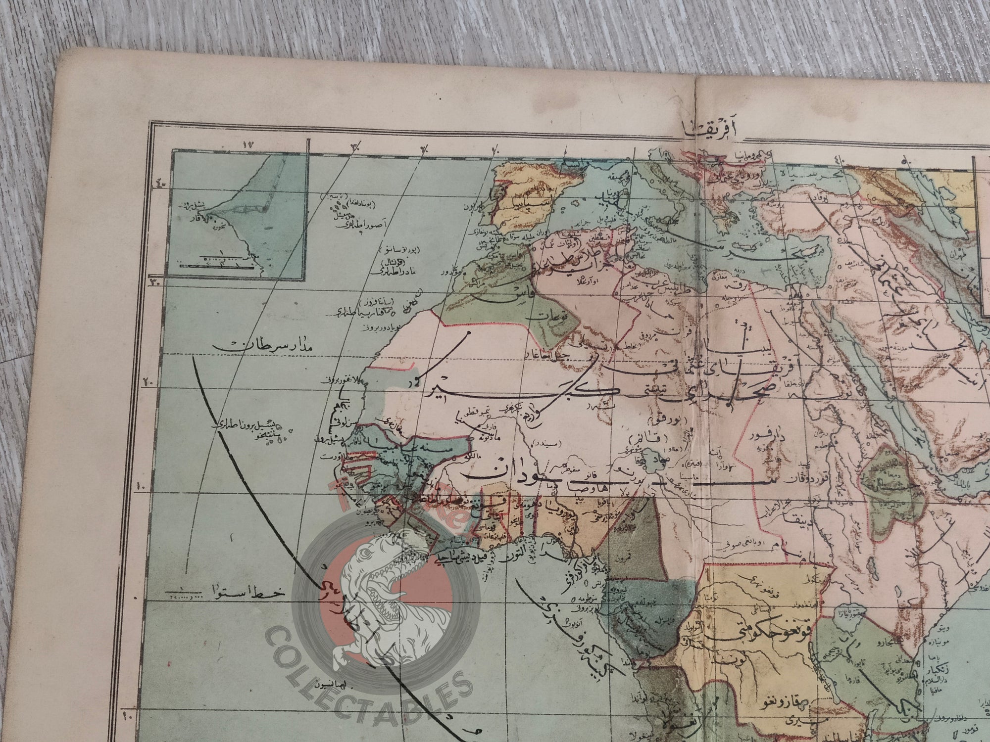 Africa Ottoman Atlas Map 1905 Ottoman Empire Saudi Arabia