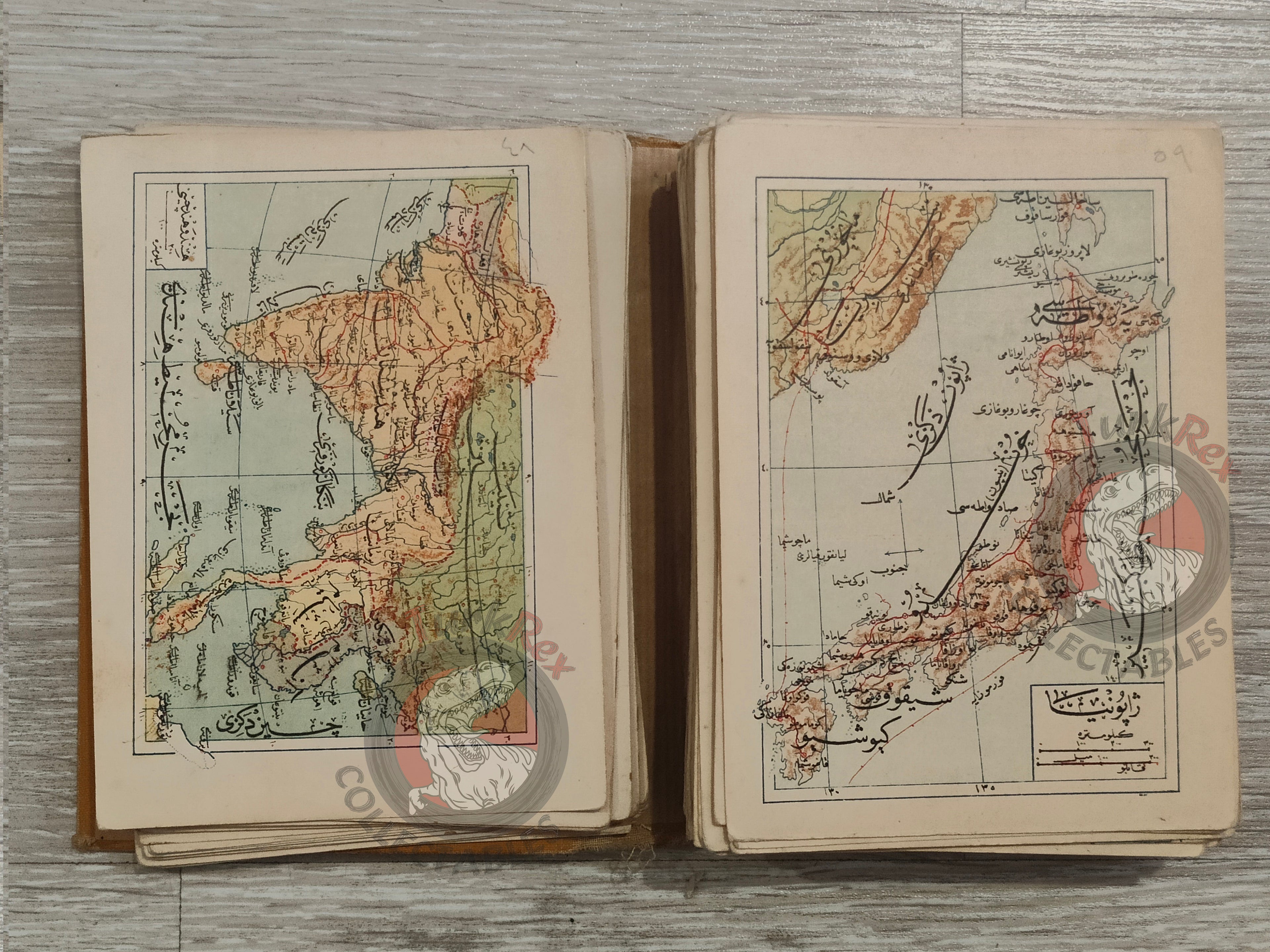 Umûm Vilayât-ı Şâhâneyi Hâvî Küçük Atlas 1909 Rare Ottoman Atlas by Mehmed Eşref Qatar