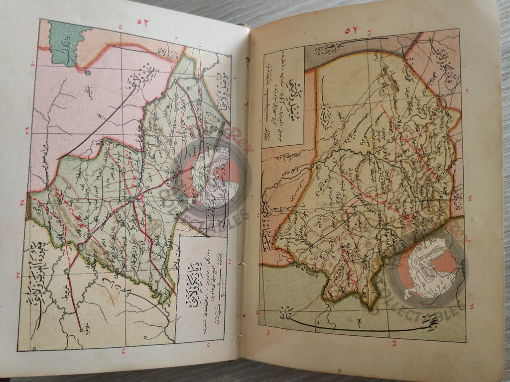 Memalik-i Osmaniye Pocket Atlas 1906 Rare Ottoman Atlas by İbrahim Hilmi Basra Middle East