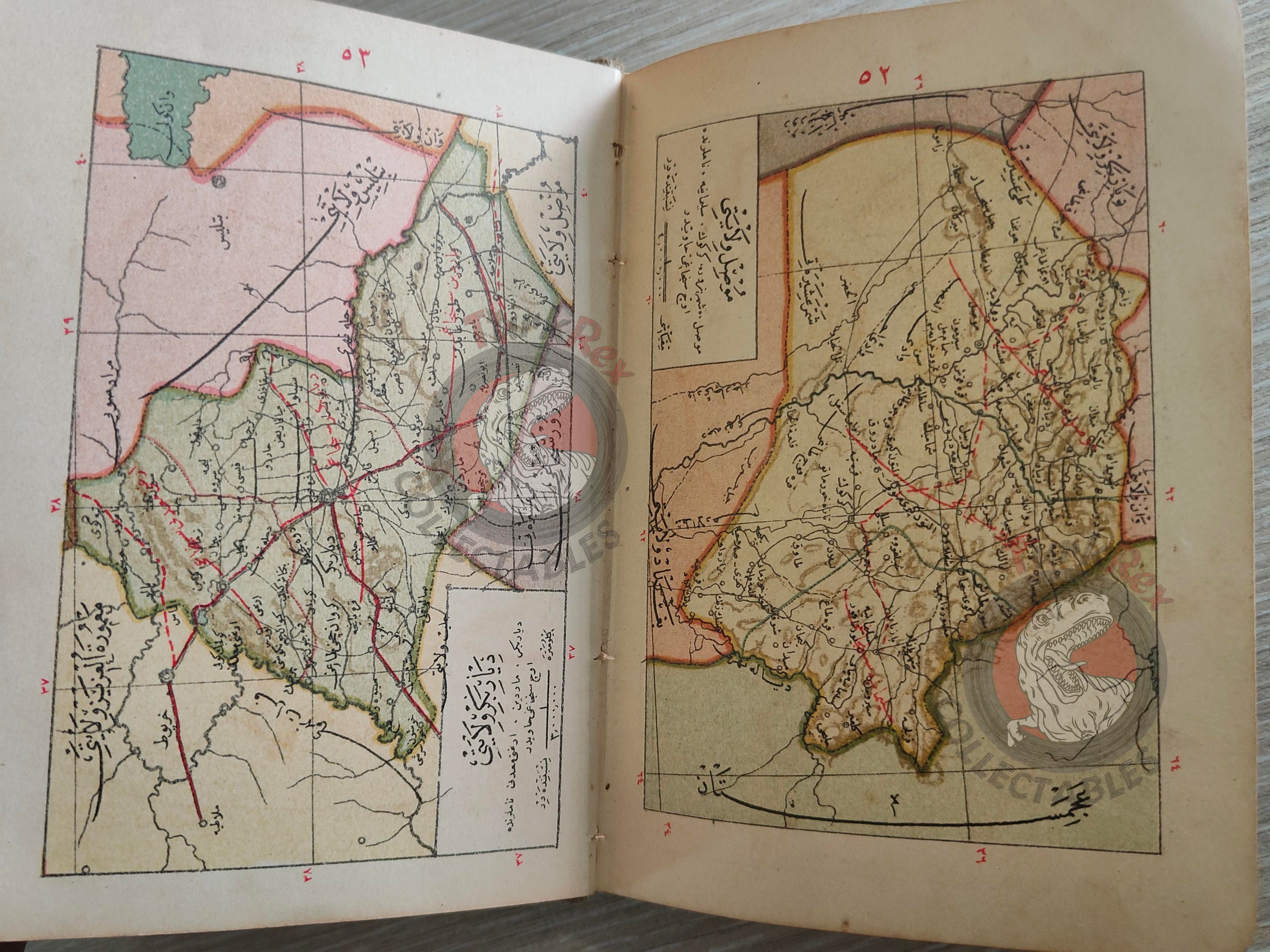 Memalik-i Osmaniye Pocket Atlas 1906 Rare Ottoman Atlas by İbrahim Hilmi Basra Middle East