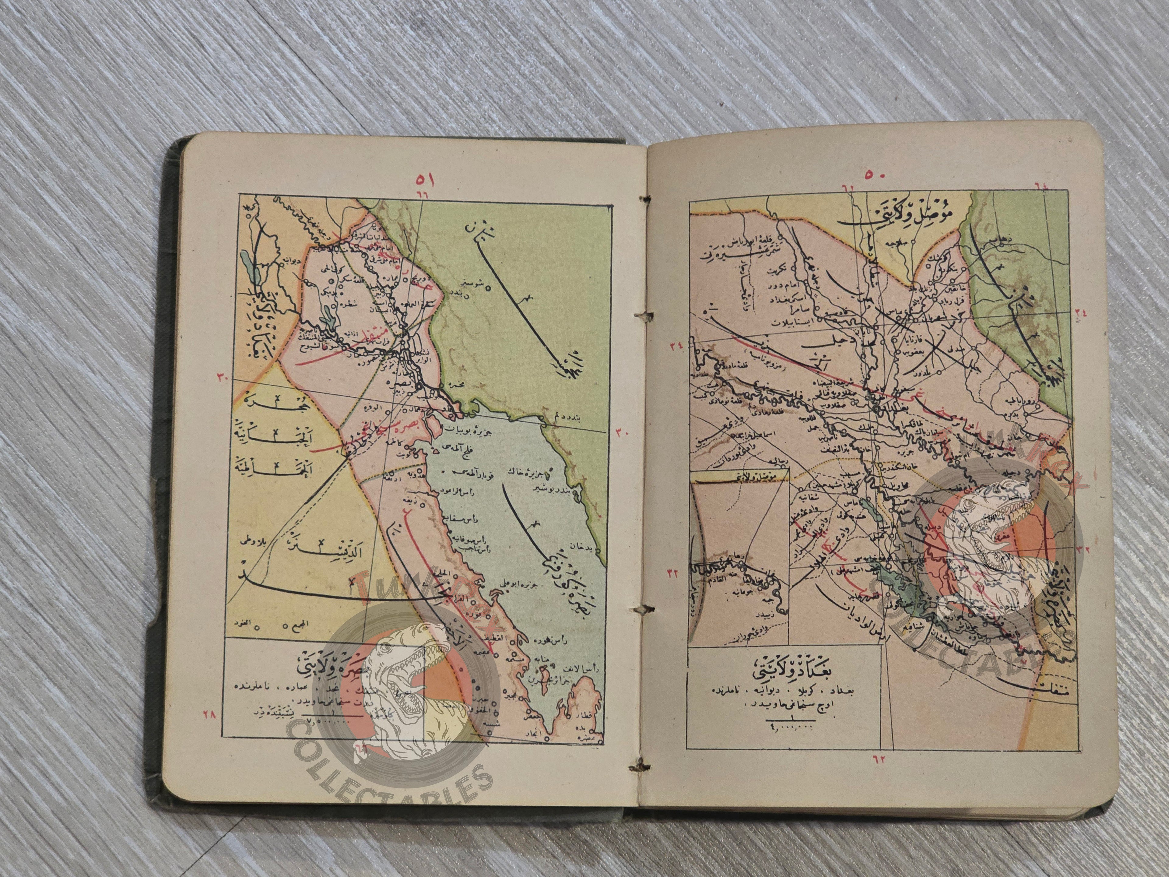 Memalik-i Osmaniye Pocket Atlas 1905 Rare Ottoman Atlas by İbrahim Hilmi