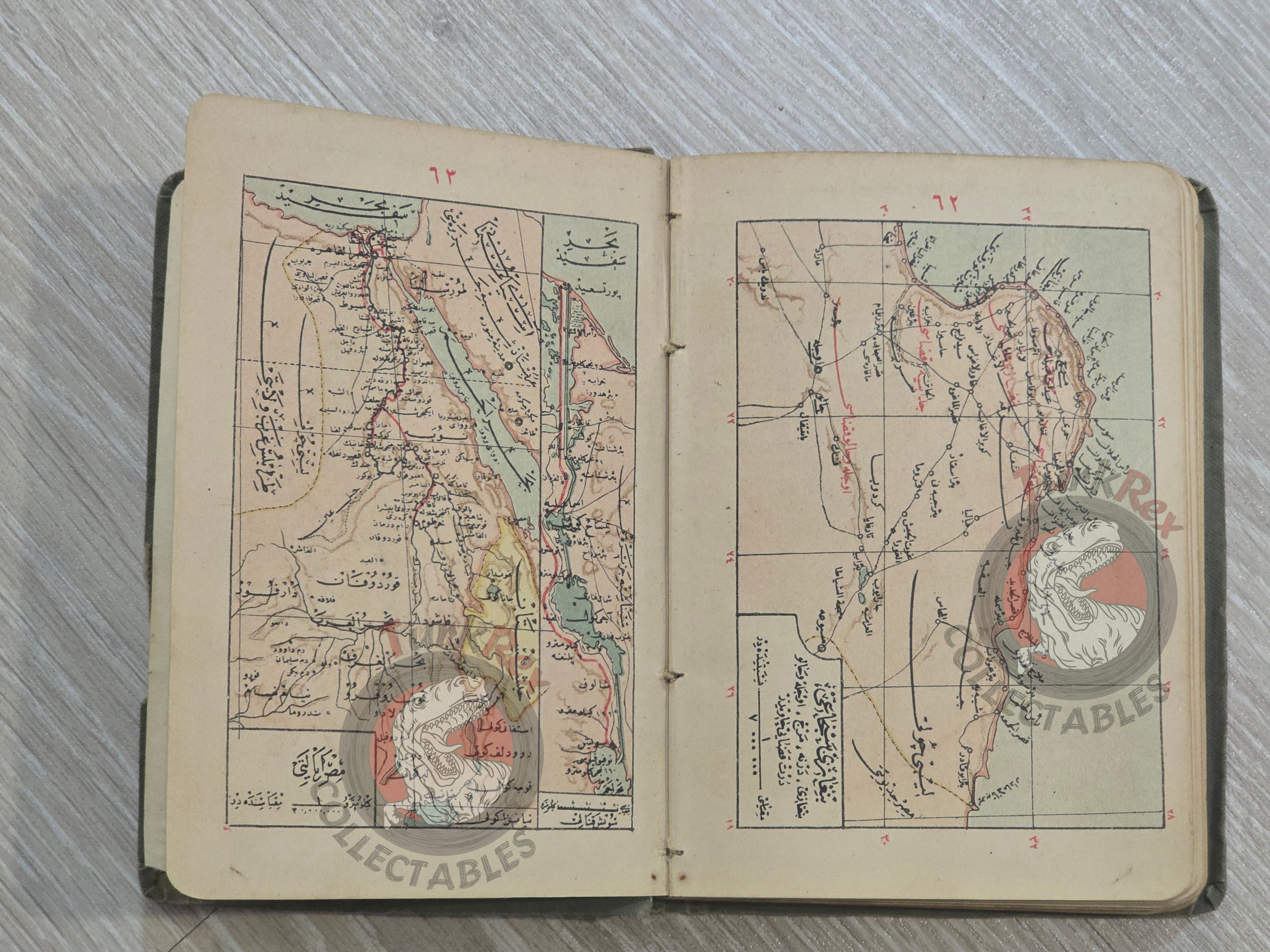Memalik-i Osmaniye Pocket Atlas 1905 Rare Ottoman Atlas by İbrahim Hilmi