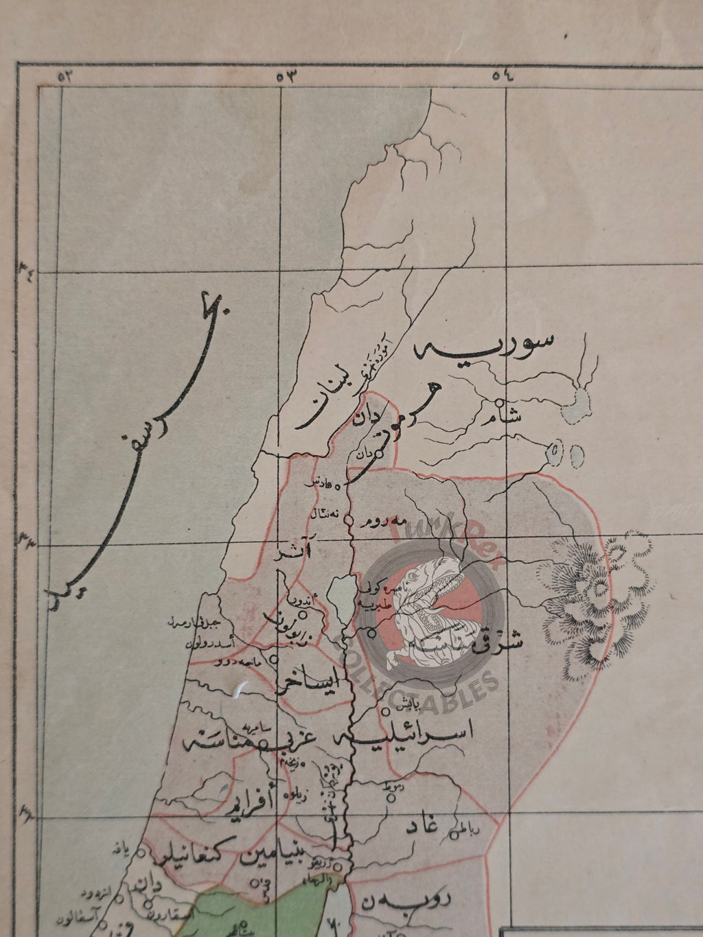 Ottoman 1912 Near East Map Israel Palestine Lebanon Jordan Syria