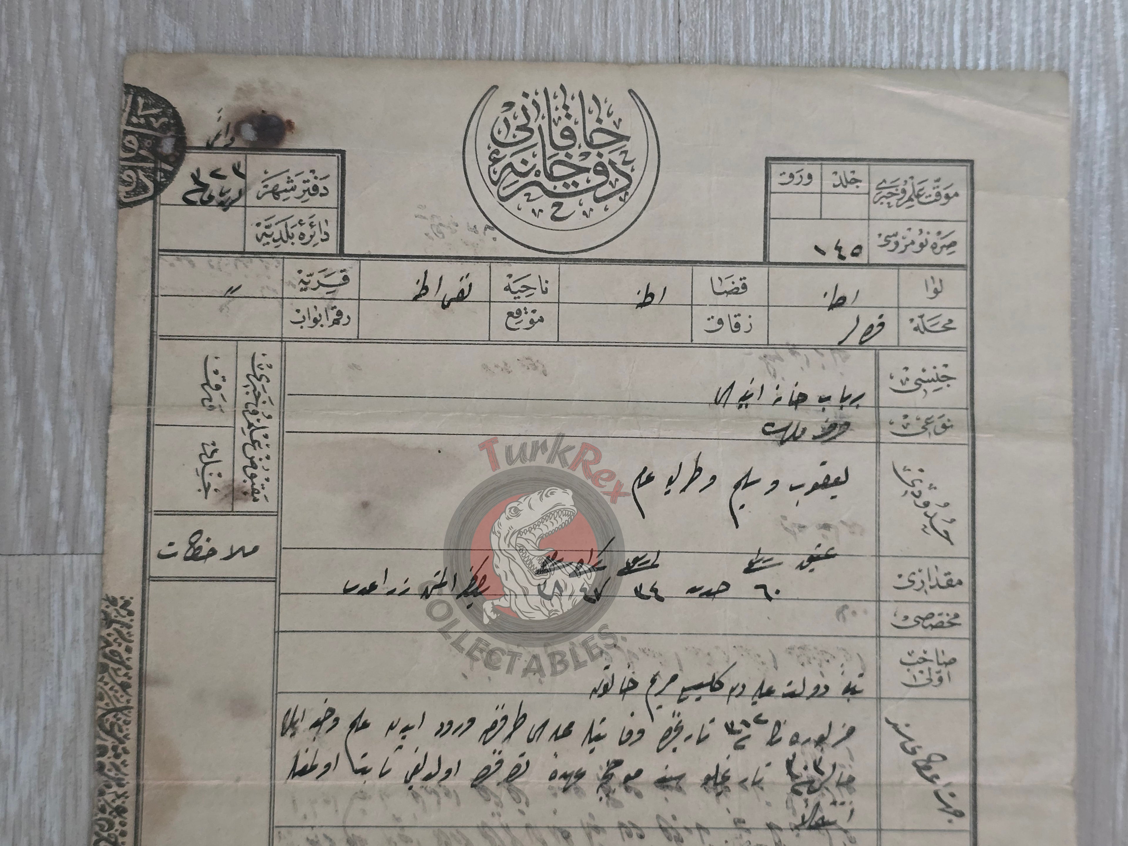 Ottoman 1907 Land Deed House in Adana Karalar Title Deed