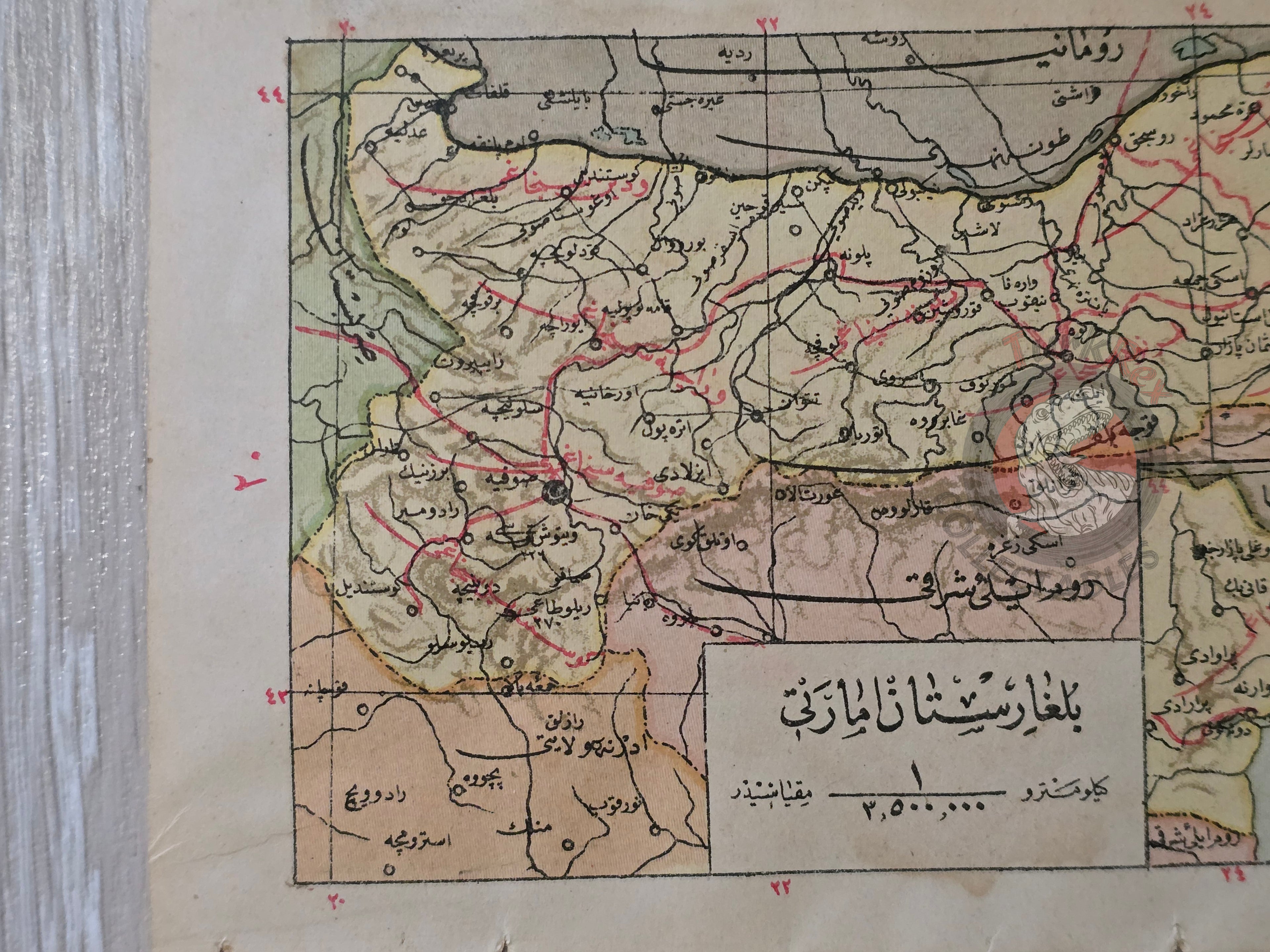 Bosnia Bulgaria 1915 Ottoman Atlas Map İbrahim Hilmi Crotia
