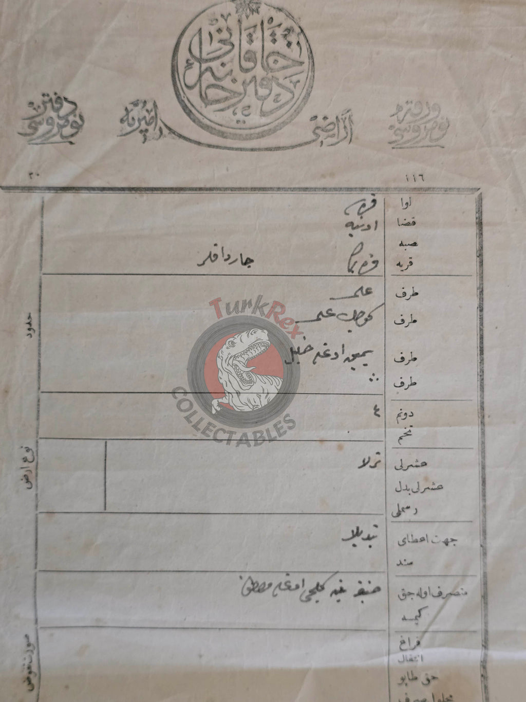 Ottoman 1866 Land Deed Field in Karesi Sanjak Edremit Title Muslim Woman