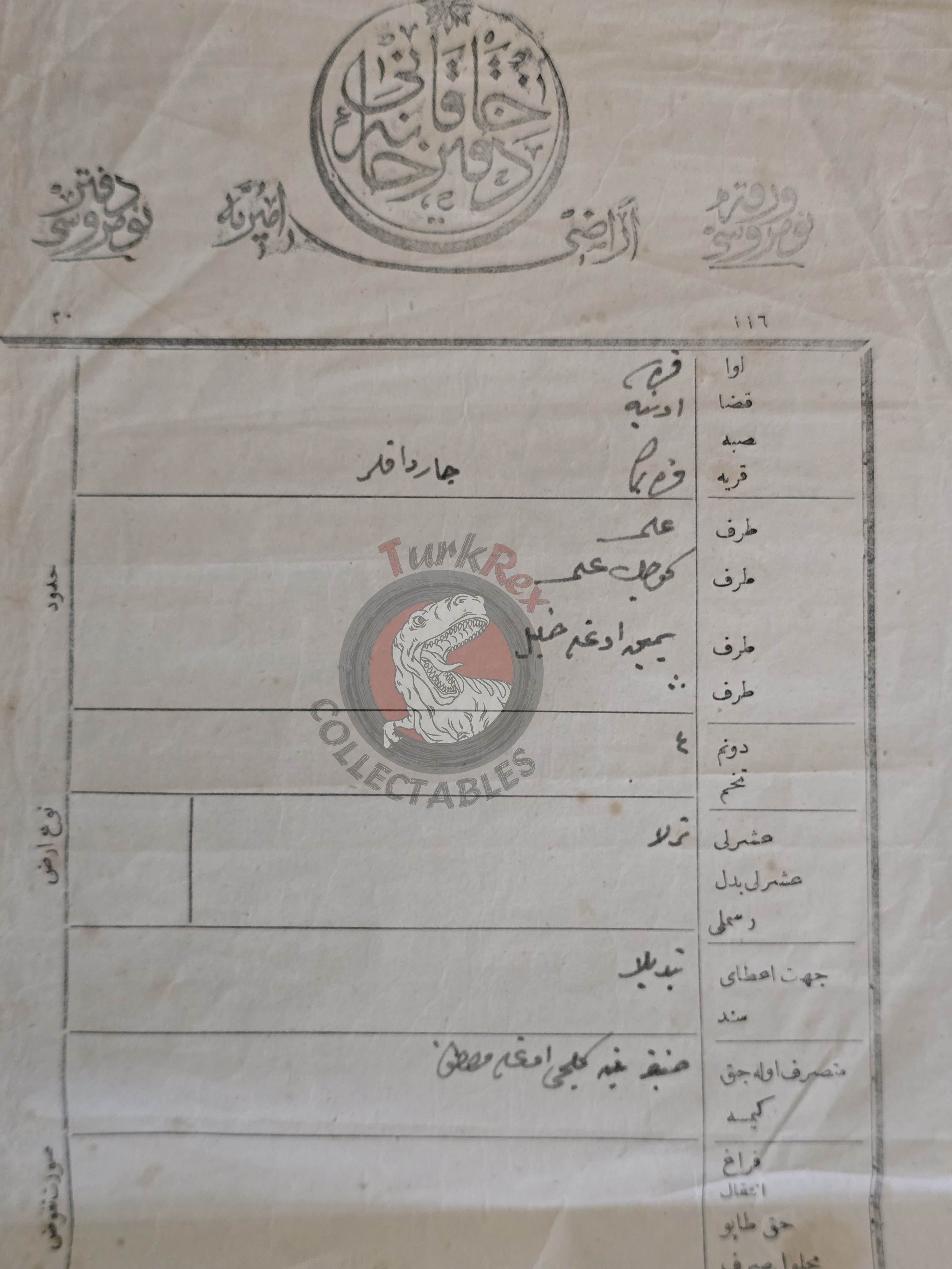 Ottoman 1866 Land Deed Field in Karesi Sanjak Edremit Title Muslim Woman