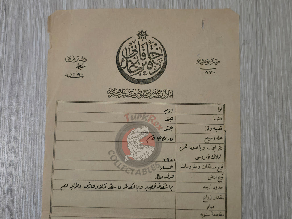Ottoman 1875 Property Deed House in Izmir Çeşme Greek Rum Greece Title Deed