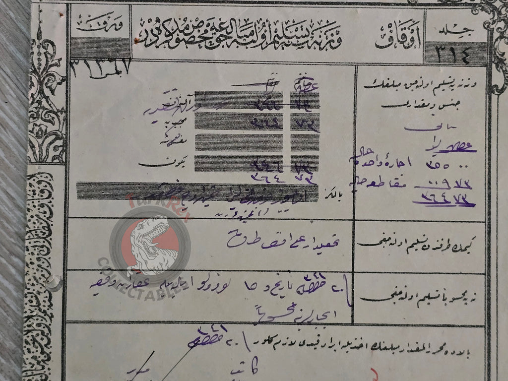 Ottoman Waqf Receipt 1925 Evkaf Treasury