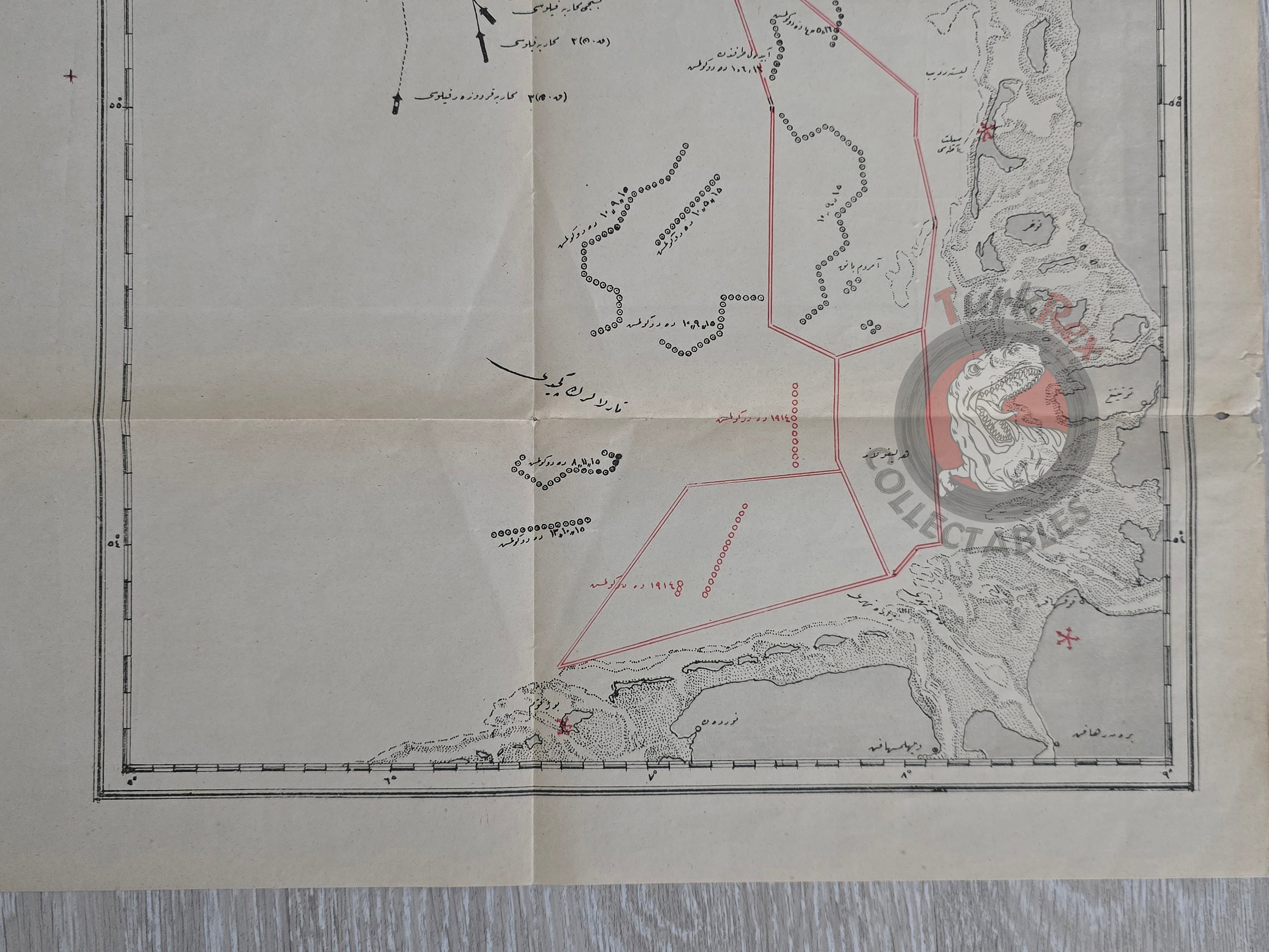 Battle Of Jutland WW1 Ottoman Military Map Plan Naval Germany United Kingdom 2