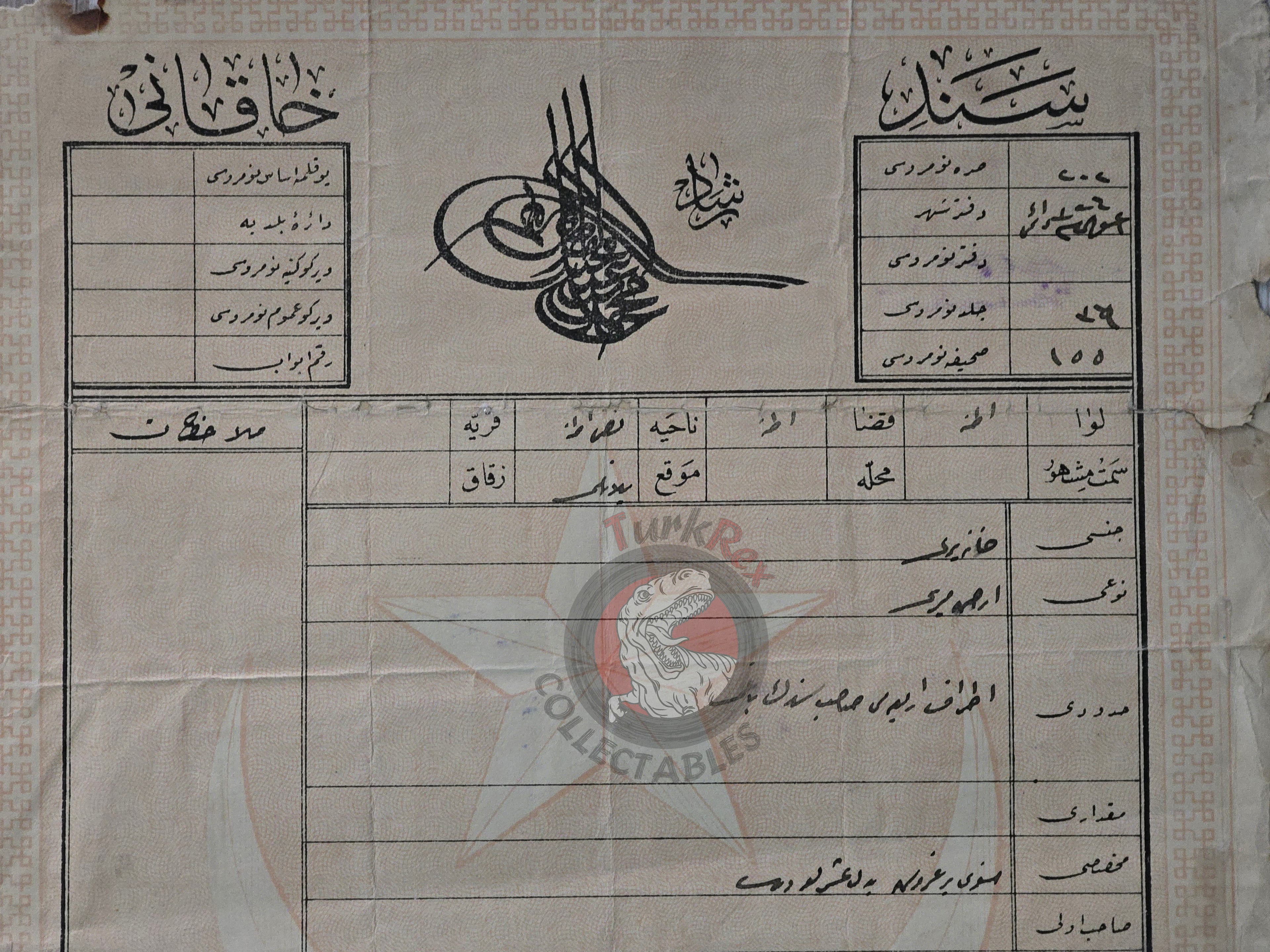Ottoman 1910 Land Deed House in Adana Yılanlı Title Deed Armenian Citizen Armenia