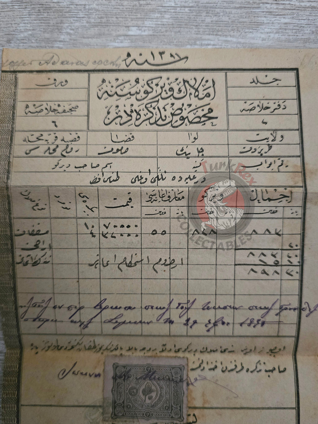 Ottoman Real Estate Tax Document 1895 Samsun Rum Quarter Greek Citizen 1