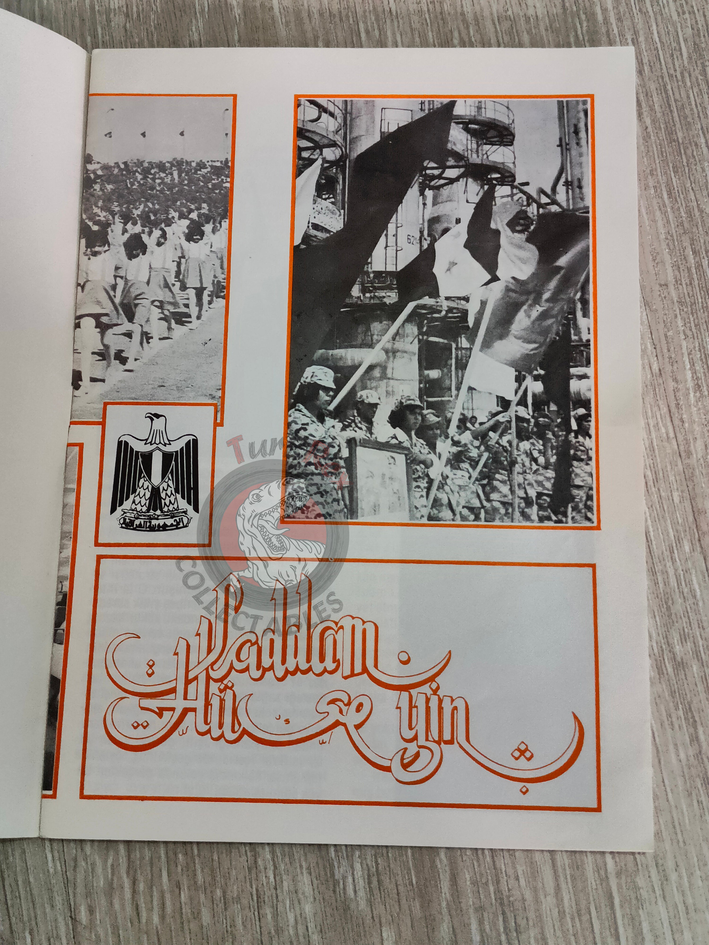 Saddam Hussein - The New Iraq 1980s Propaganda Book Turkish Middle East Iran