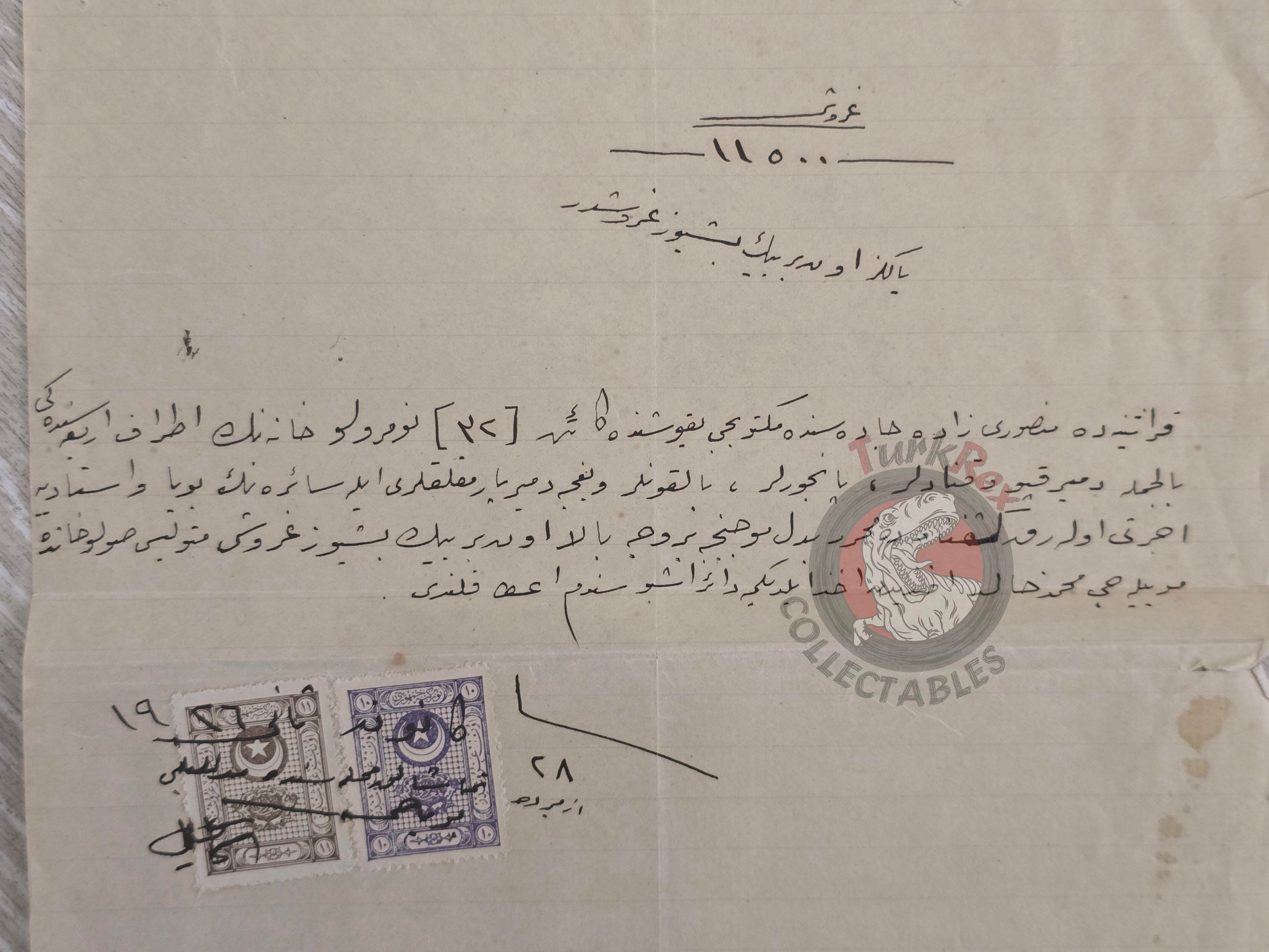 Ottoman 1926 Payment Receipt for Painting and Repair Work İzmir Lesbos Greece Watermark