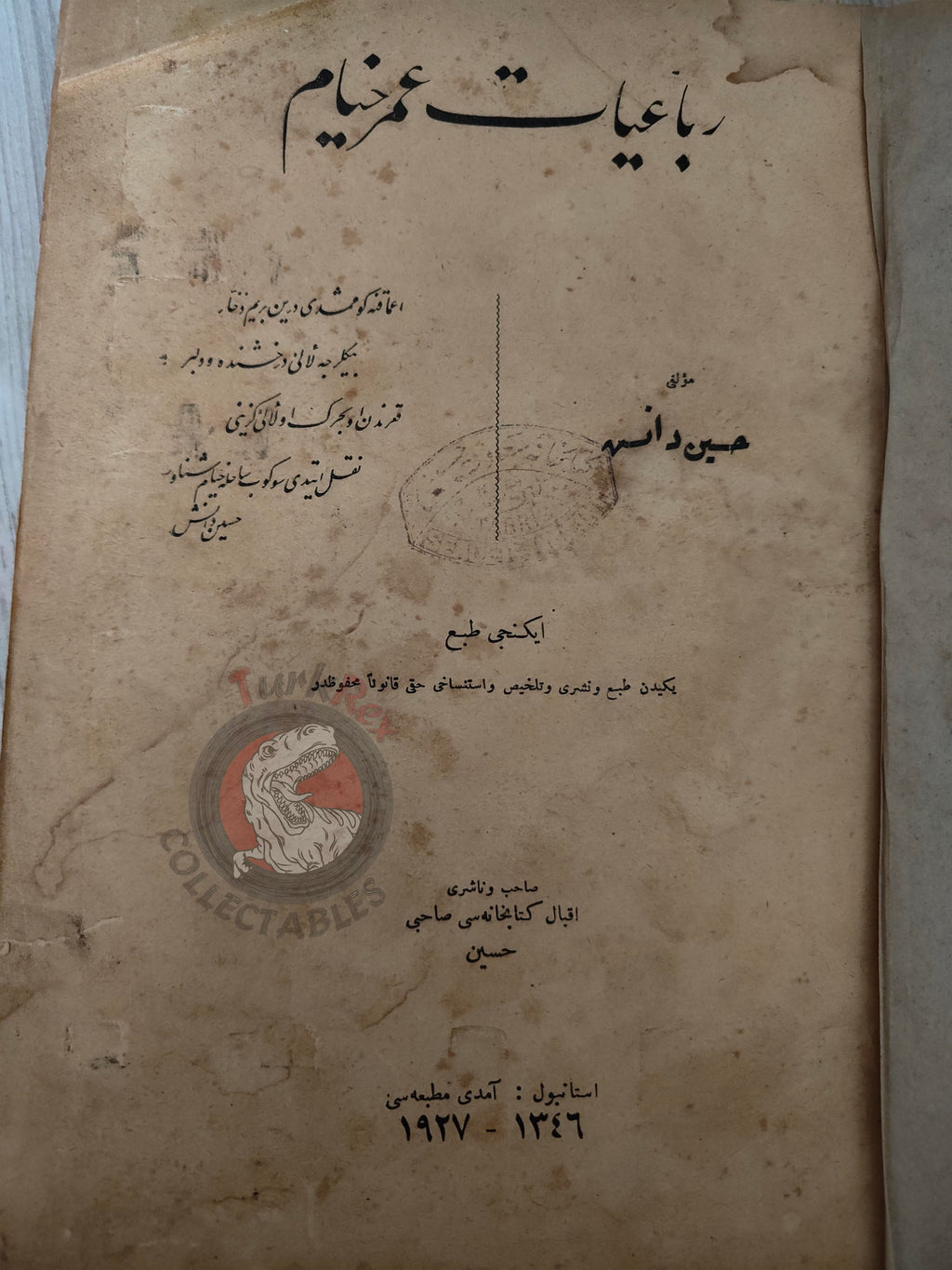 Rubaiyat of Omar Khayyam 1927 Ottoman Script Turkish Book Signed Illustrated