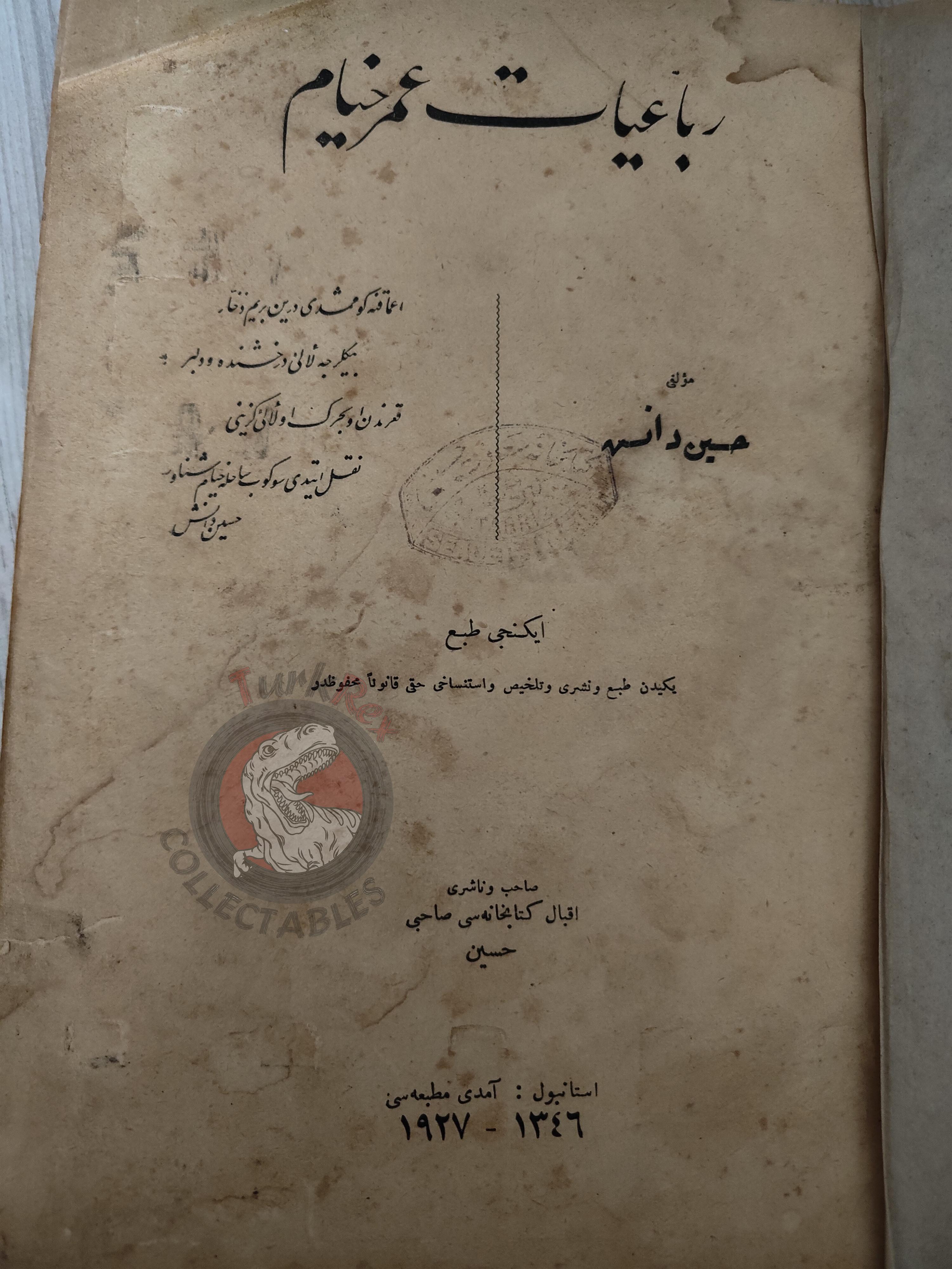 Rubaiyat of Omar Khayyam 1927 Ottoman Script Turkish Book Signed Illustrated