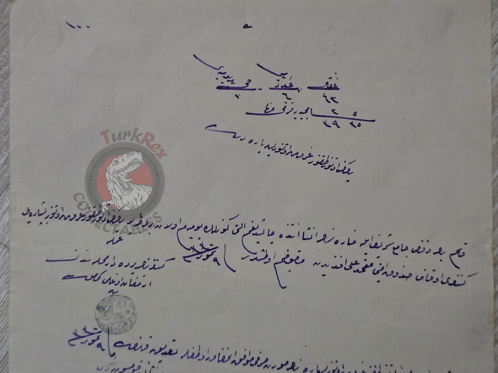 Ottoman Official Payment Deed Salary 1914 Muslim Citizen Çankırı Mosque Empire