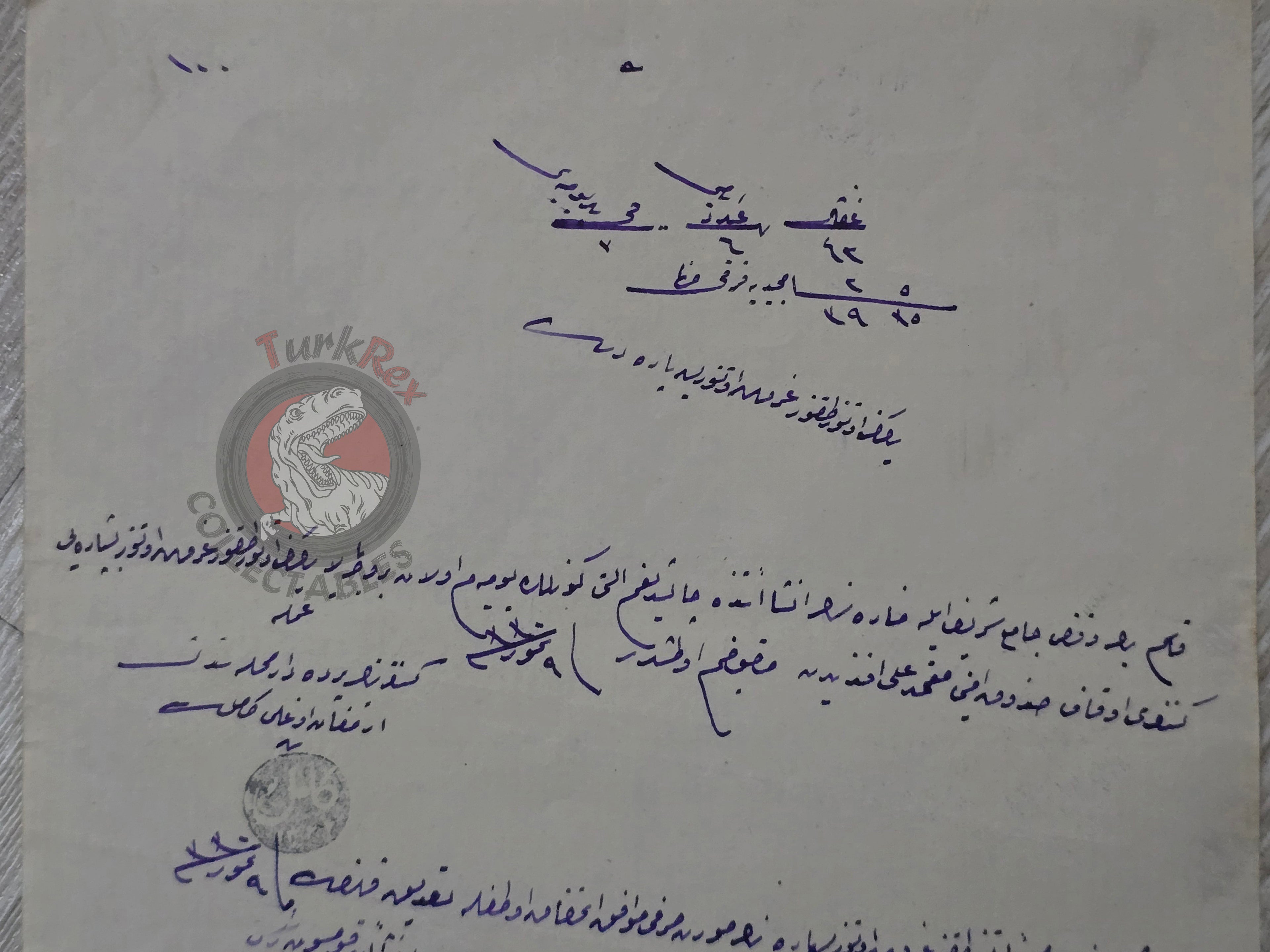 Ottoman Official Payment Deed Salary 1914 Muslim Citizen Çankırı Mosque Empire