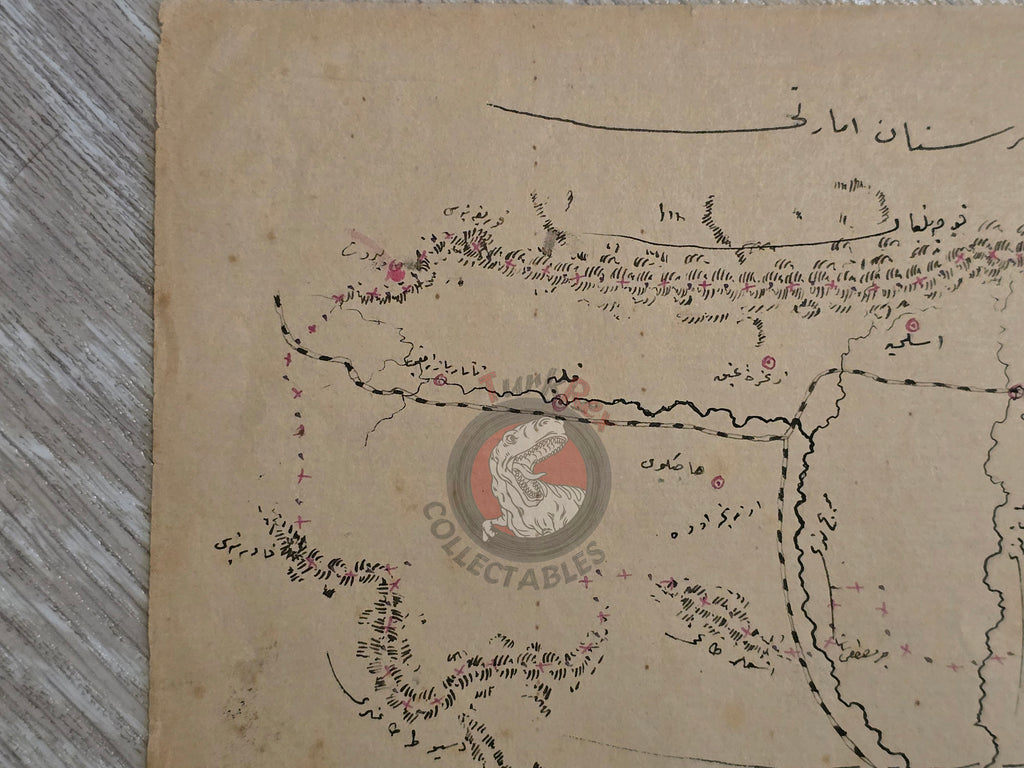 Ottoman Empire Hand-Drawn Map Eastern Rumelia Vilayet 1890s Manuscript Bulgaria