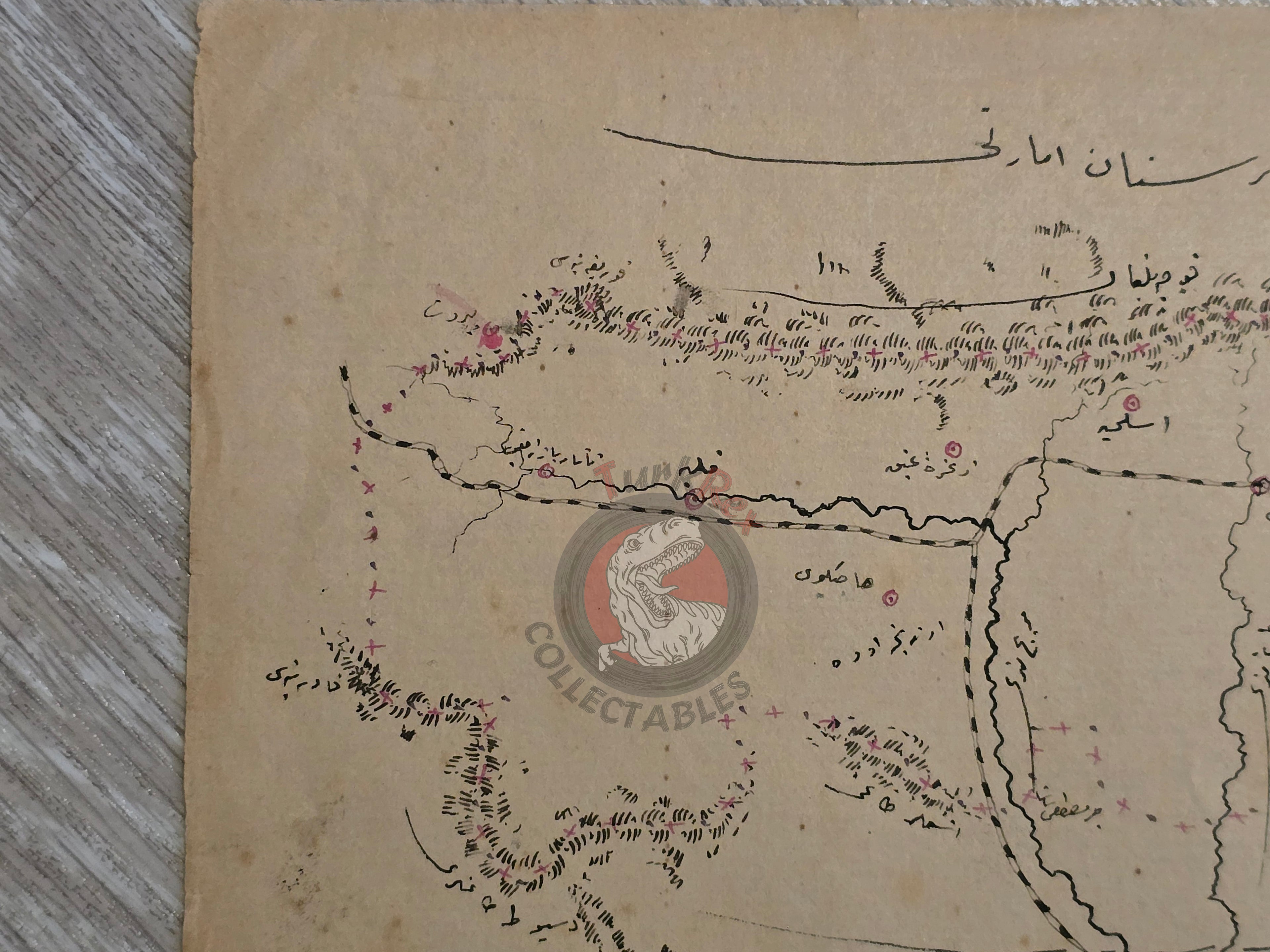 Ottoman Empire Hand-Drawn Map Eastern Rumelia Vilayet 1890s Manuscript Bulgaria