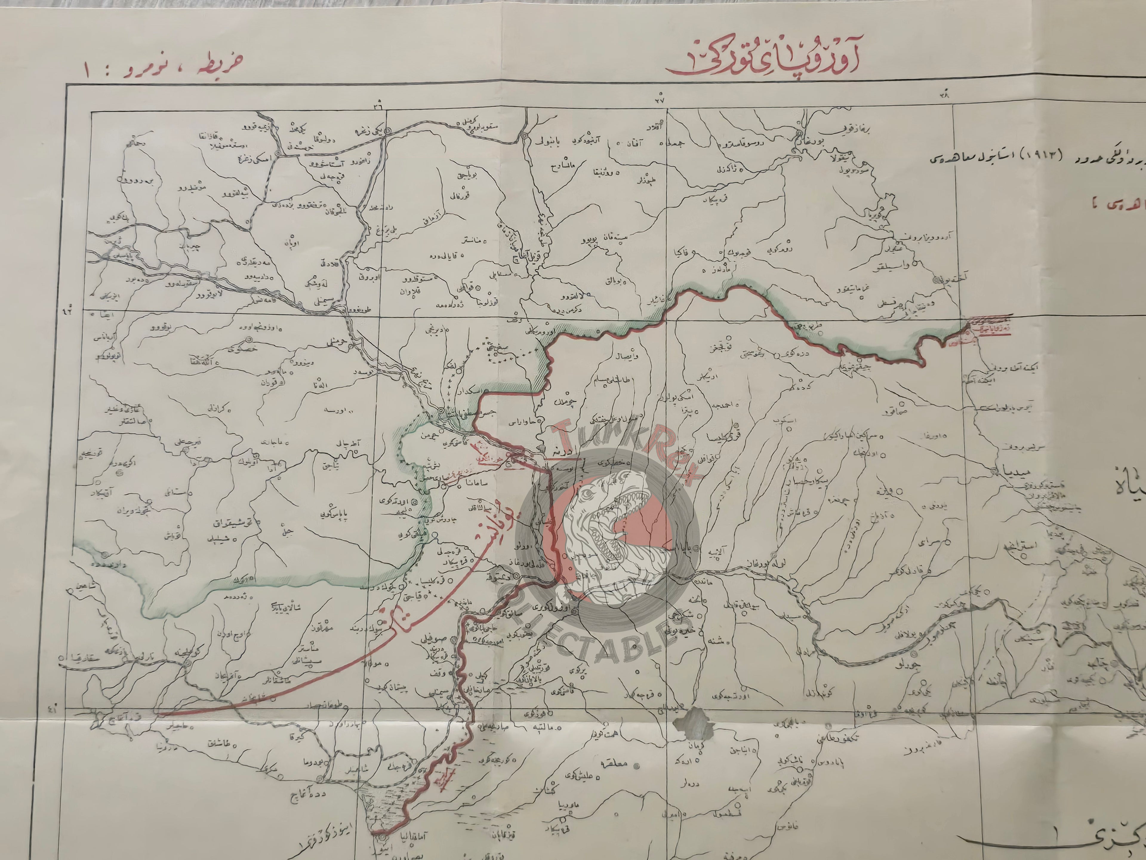 Turkey European Borders after the Treaty of Lausanne 1924 Ottoman Script Map Greece Bulgaria
