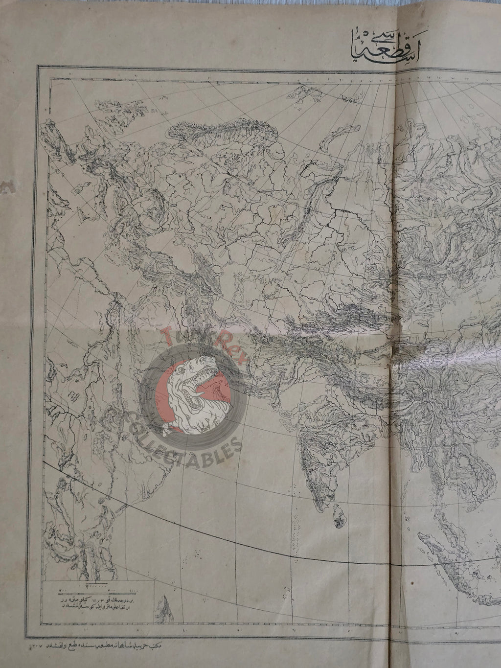 Ottoman Military Educational Map of Asia 1891 Empire Japan China Russia India