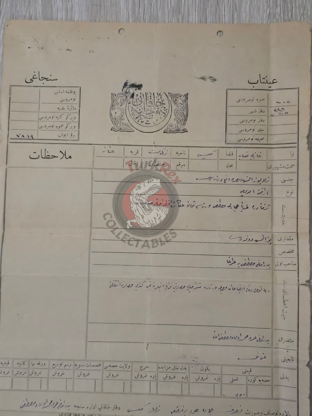 Ottoman 1922 Land Deed Agricultural Land in Kilis Türkman Title Watermarked Papierfabrik Sacrau