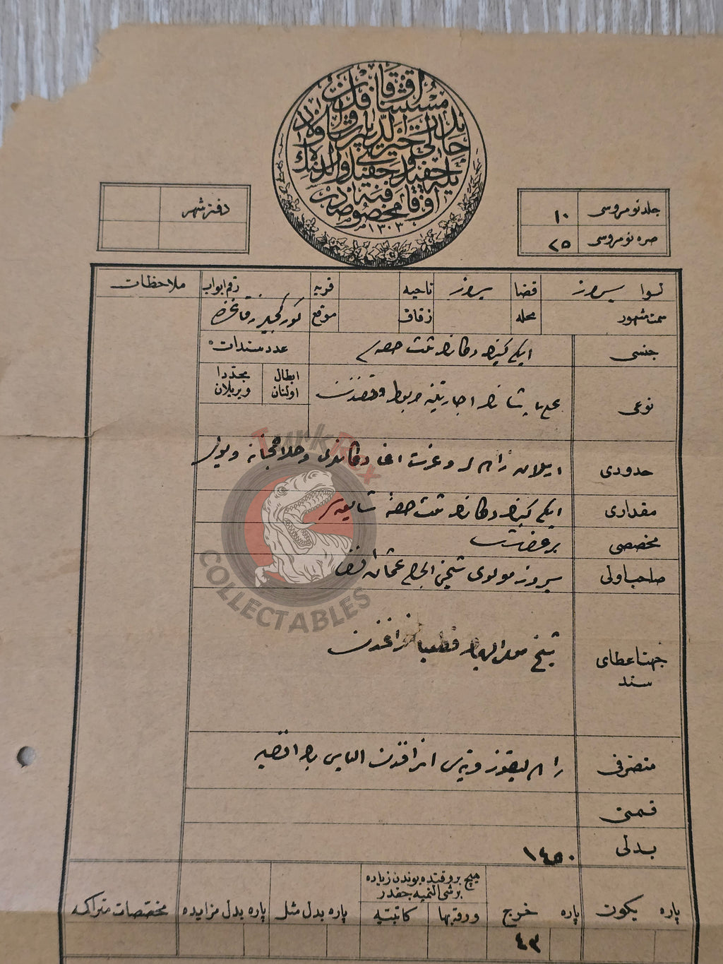 Ottoman 1887 Property Deed Shop in Serres Greece Title Deed Mevlevi Order Waqf Balkans