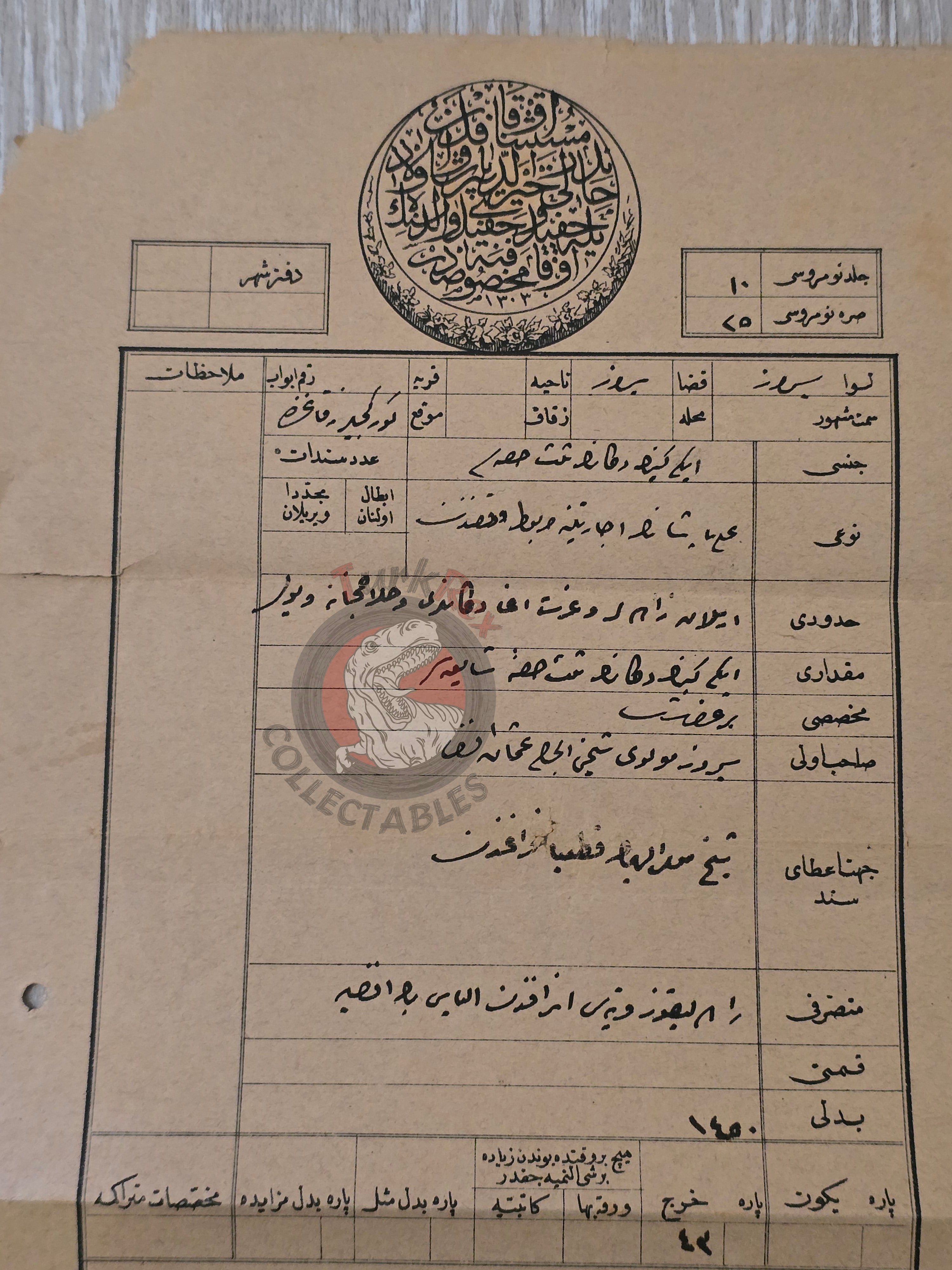 Ottoman 1887 Property Deed Shop in Serres Greece Title Deed Mevlevi Order Waqf Balkans