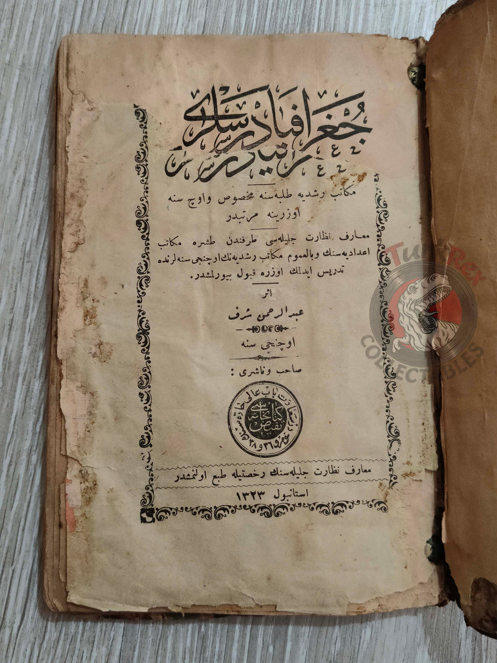 Abdurrahman Şeref – Geography Lessons Ottoman Textbook 1905 Empire with many Maps Europe Asia
