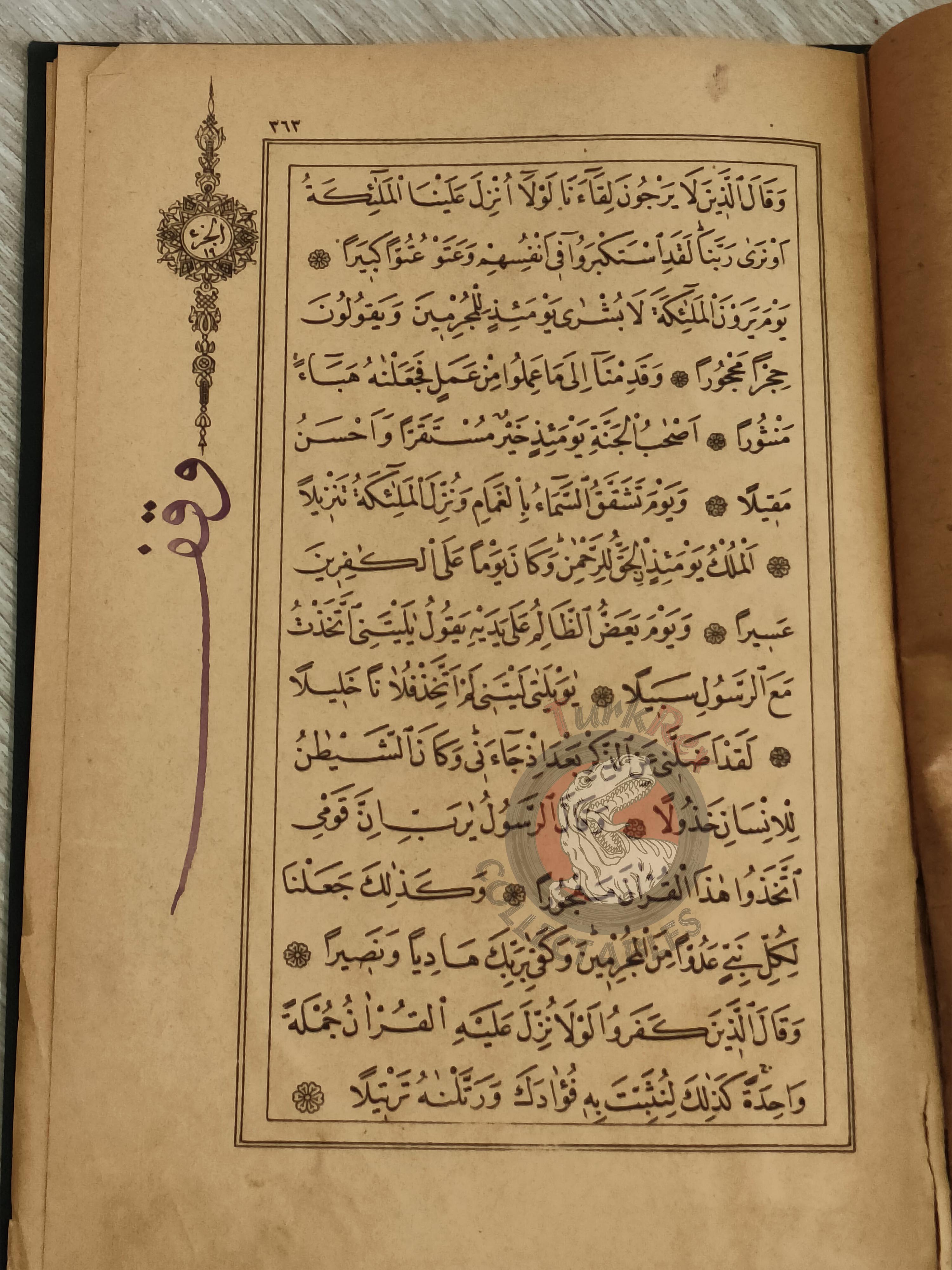 Ottoman Era Qur'an Holy Quran Juz 19 Arabic Koran HC Muslim Islam