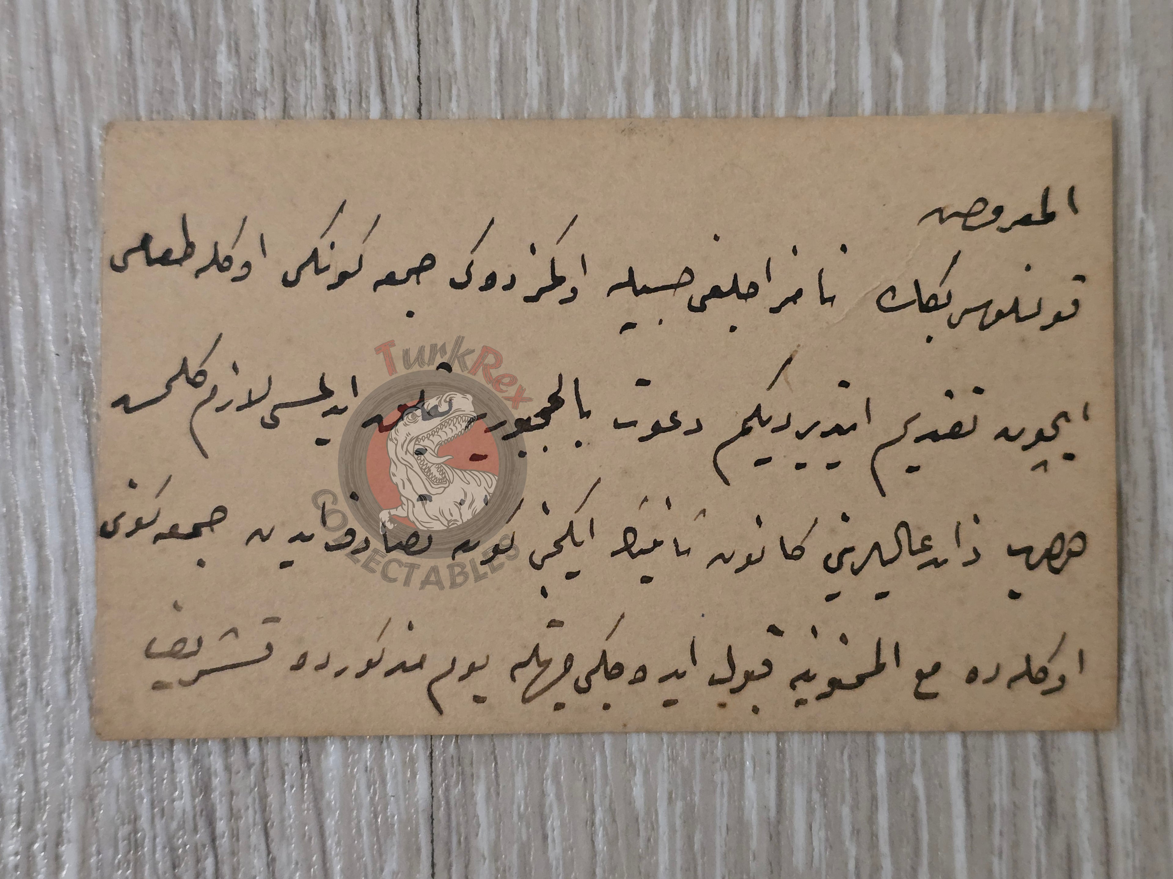 Ottoman 1909 Business Card of Nichan Kalebdjian Armenian Assistant Translator to the French Consulate Armenia