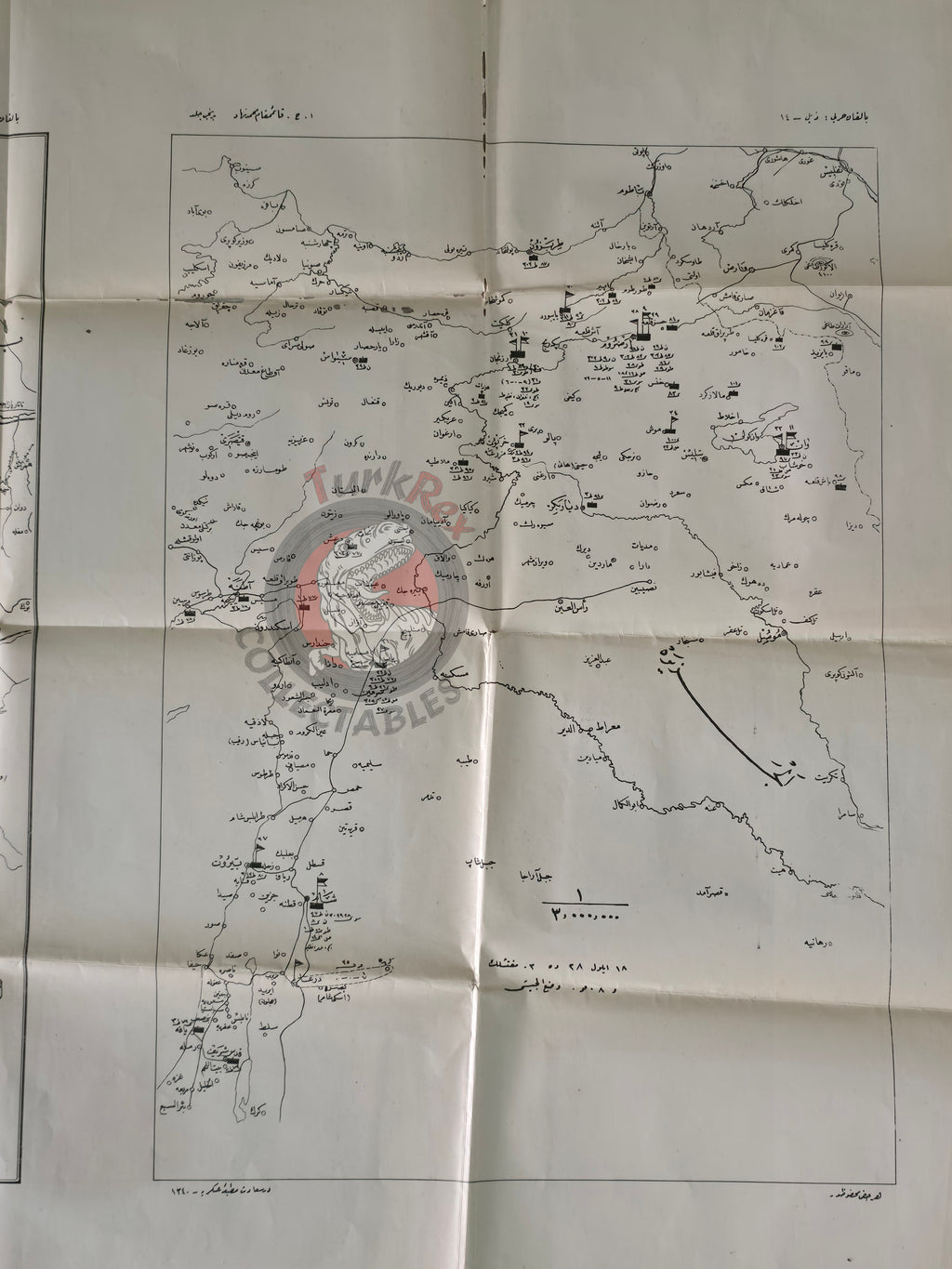 Balkan Wars Military Map Thrace Campaign Ottoman Empire Greece Albania