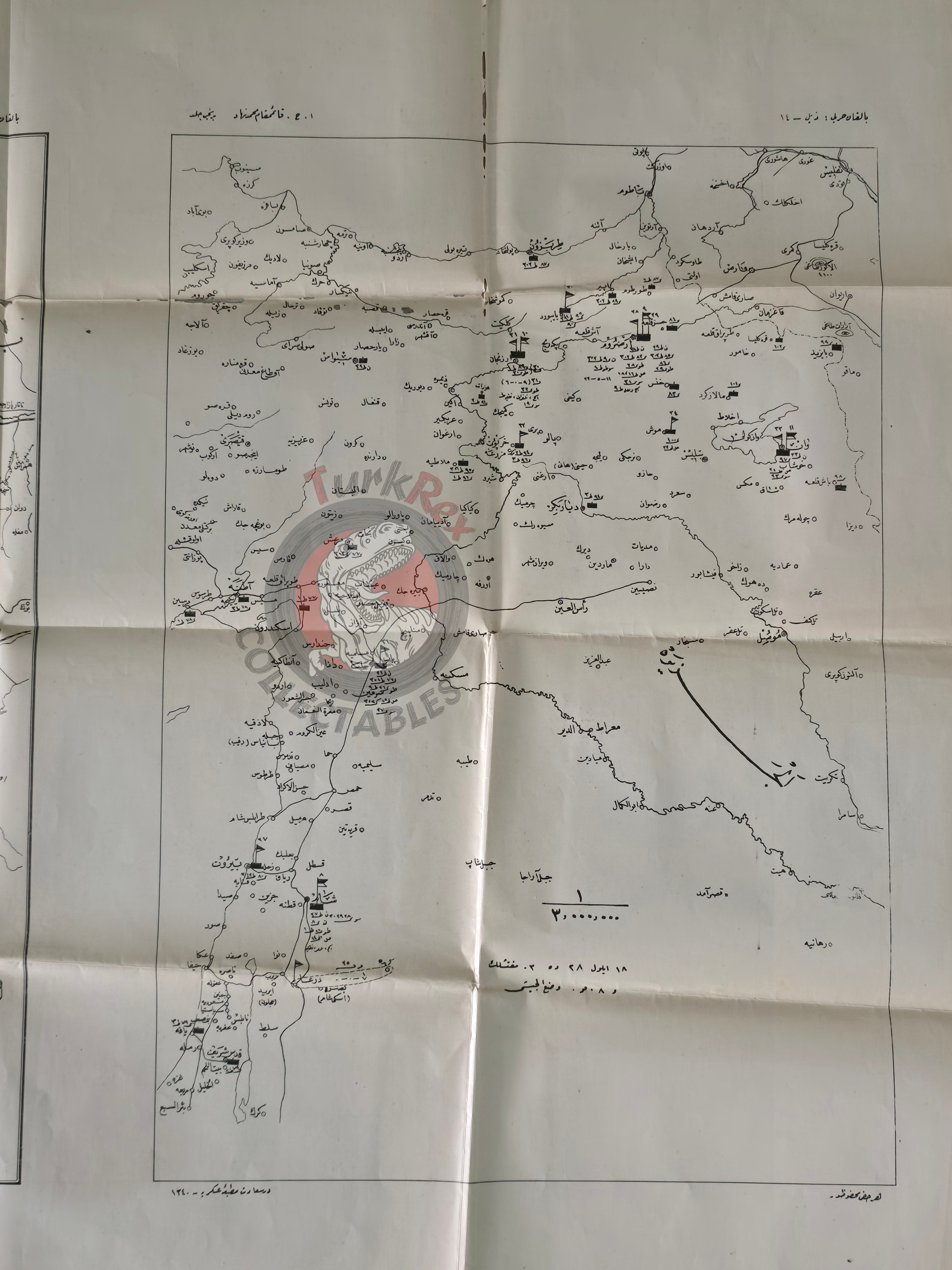 Balkan Wars Military Map Thrace Campaign Ottoman Empire Greece Albania