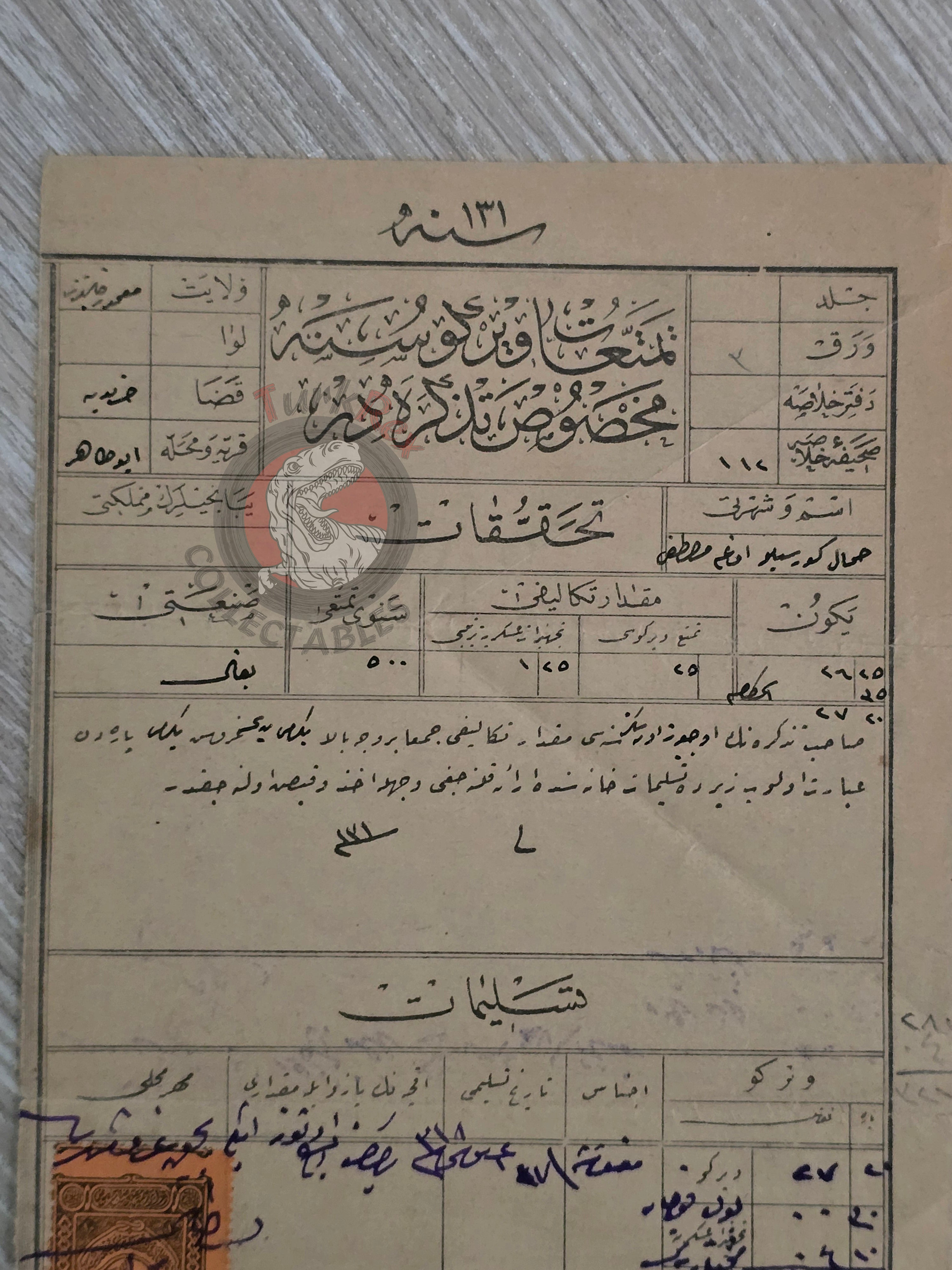 Ottoman Income Tax Receipt 1902 Elazığ Ebu Tahir Village Muslim Citizen