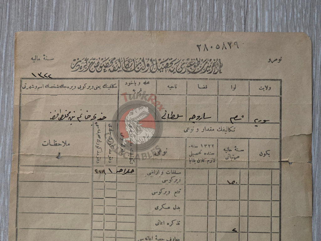 Ottoman Tax Receipt 1906 Muslim Woman Taxpayer in Syria Vilayet Damascus