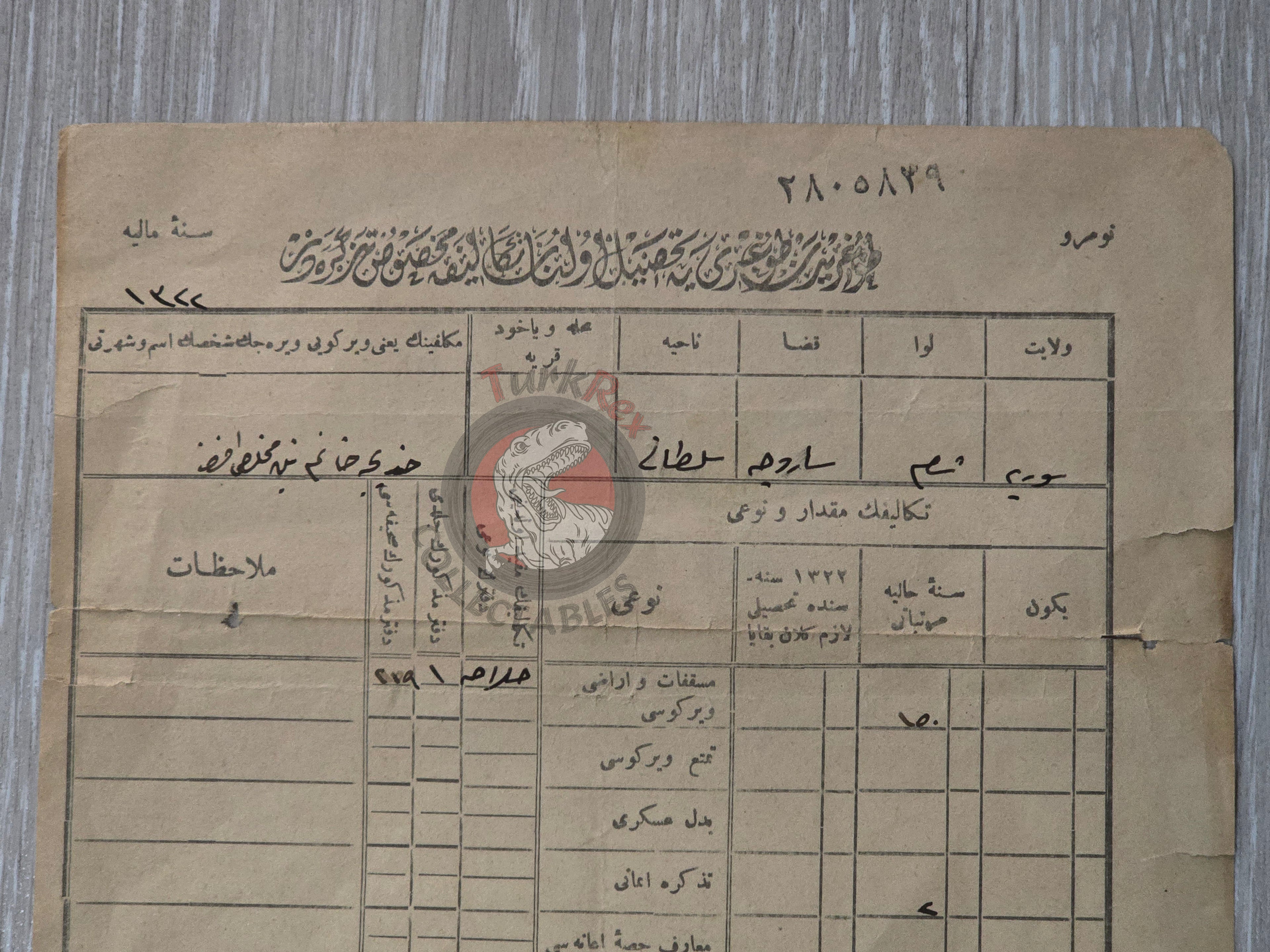 Ottoman Tax Receipt 1906 Muslim Woman Taxpayer in Syria Vilayet Damascus