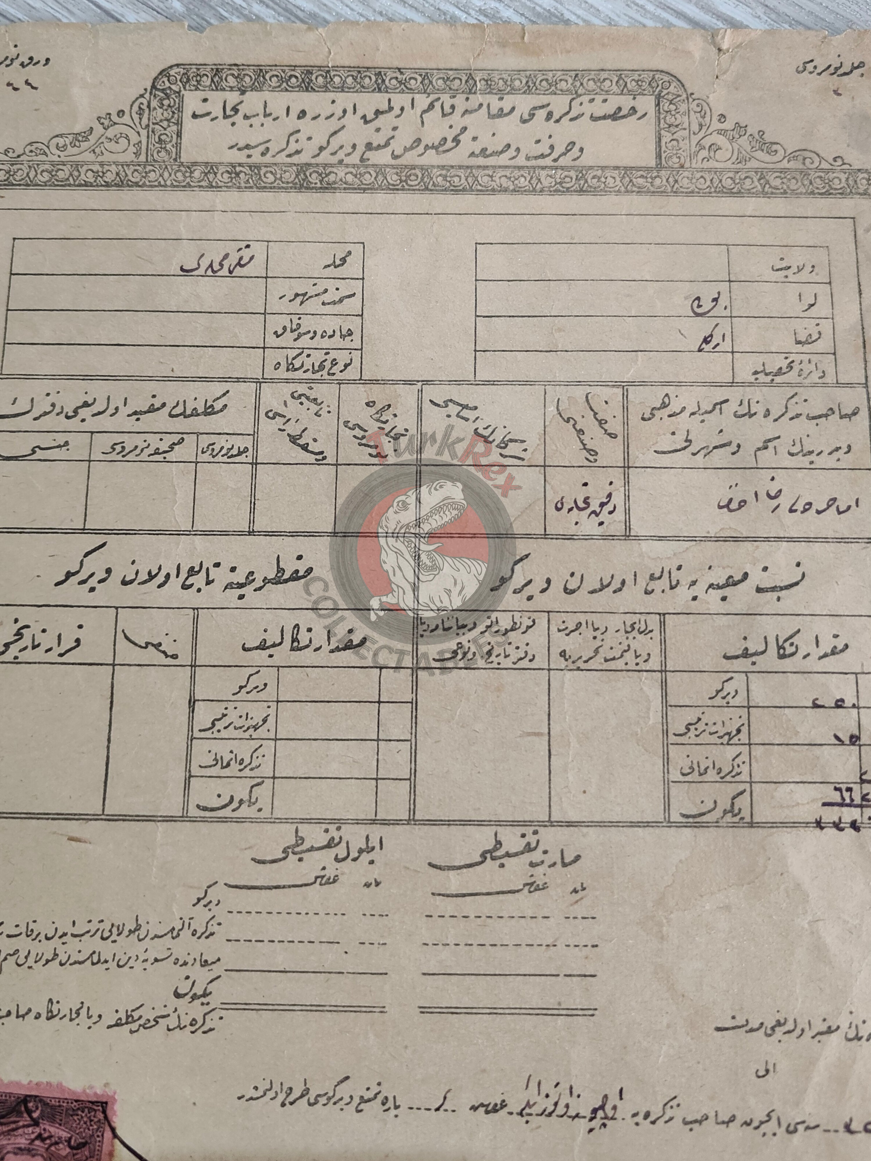 Ottoman Trade and Industry Income Tax Certificate 1910 Bolu Ereğli Flour Merchant