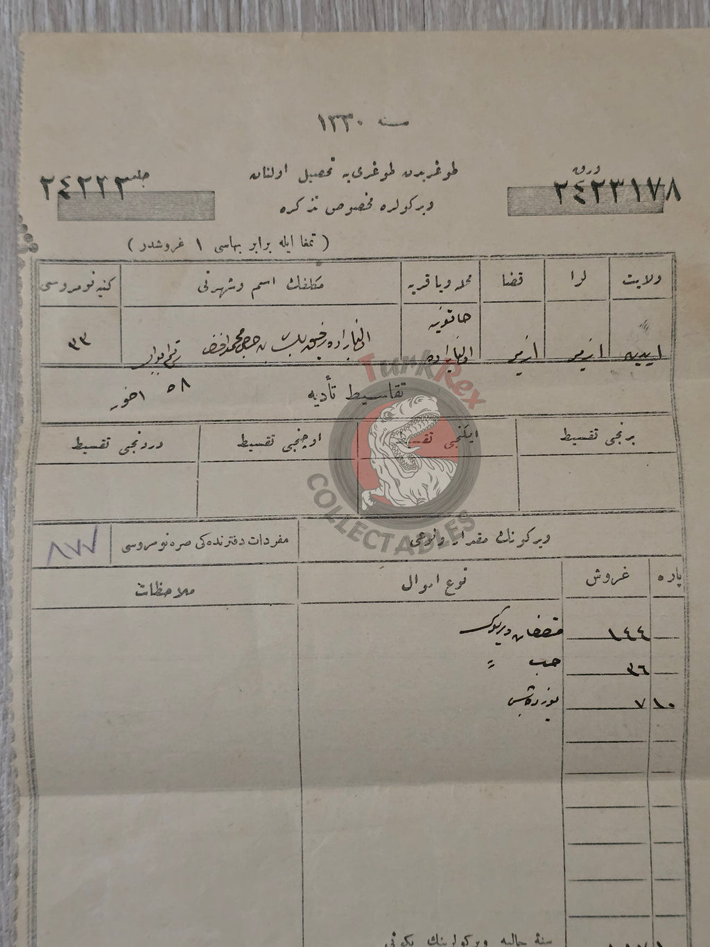 Ottoman Tax Receipt 1914 Evliyazade Family İzmir Refik Bey Sabbatean Jews Mayor