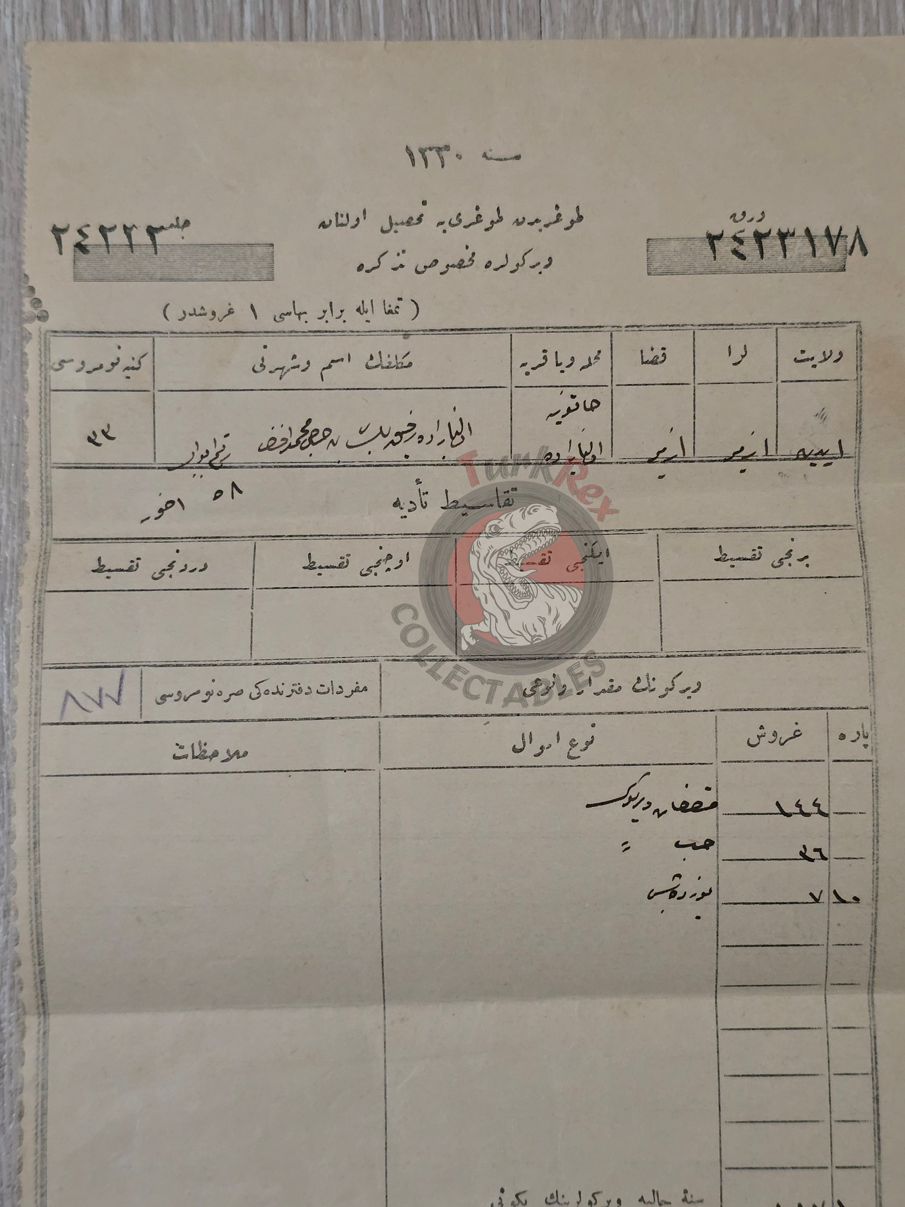 Ottoman Tax Receipt 1914 Evliyazade Family İzmir Refik Bey Sabbatean Jews Mayor