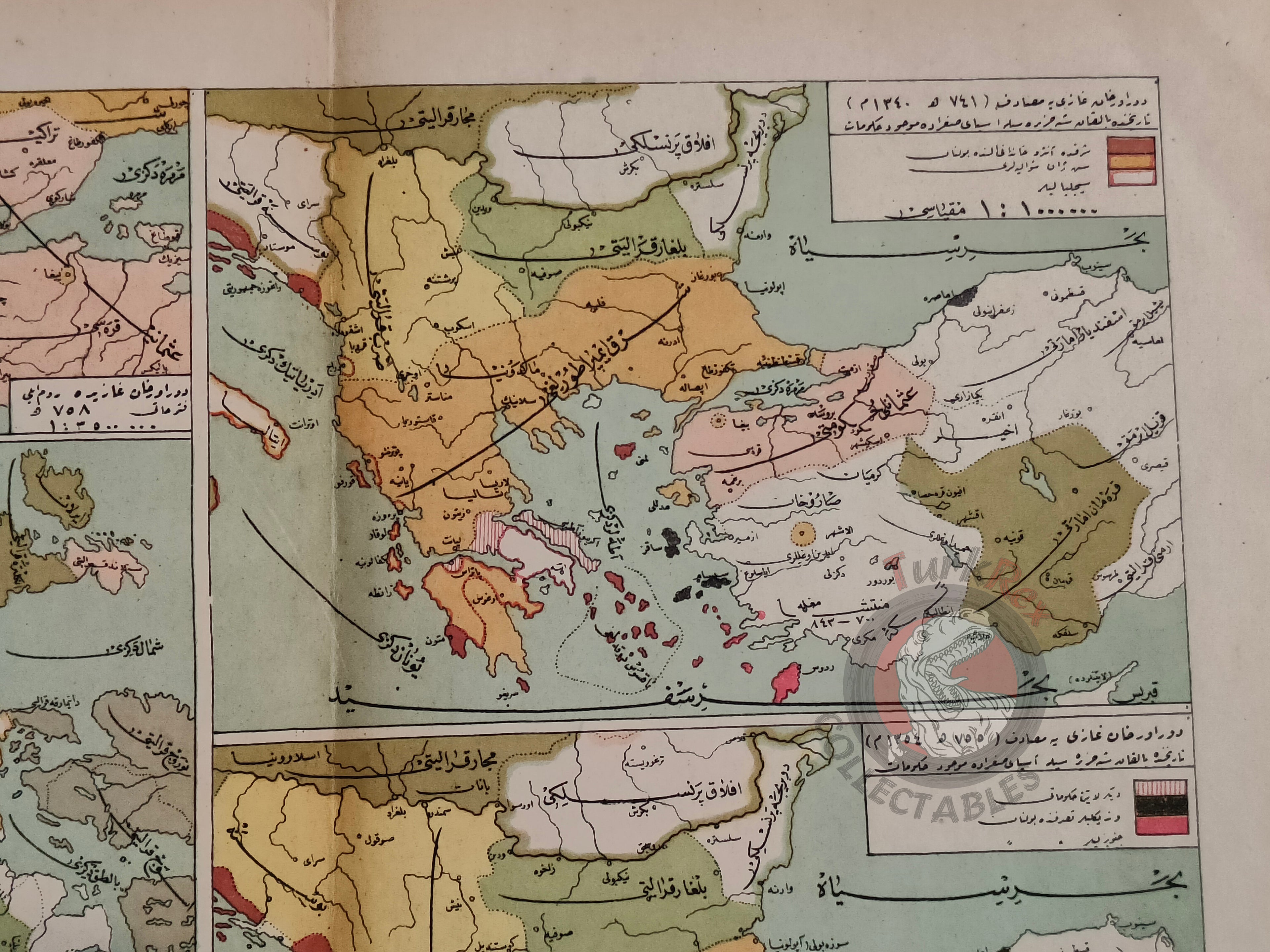 Asia and Europe minor between 1340 1354 Orhan Ghazi Ottoman Empire Map 1913 Mehmed Eşref