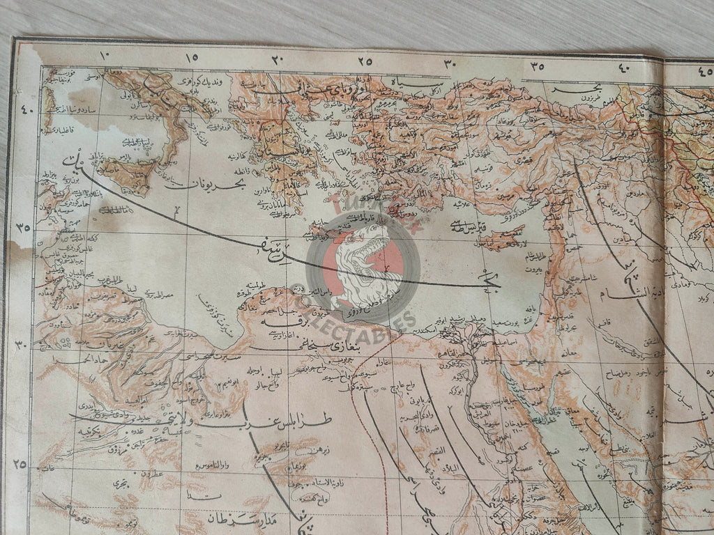Ottoman Empire 1893 Ottoman Atlas Map Arabian Peninsula Palestine Iran Saudi Arabia