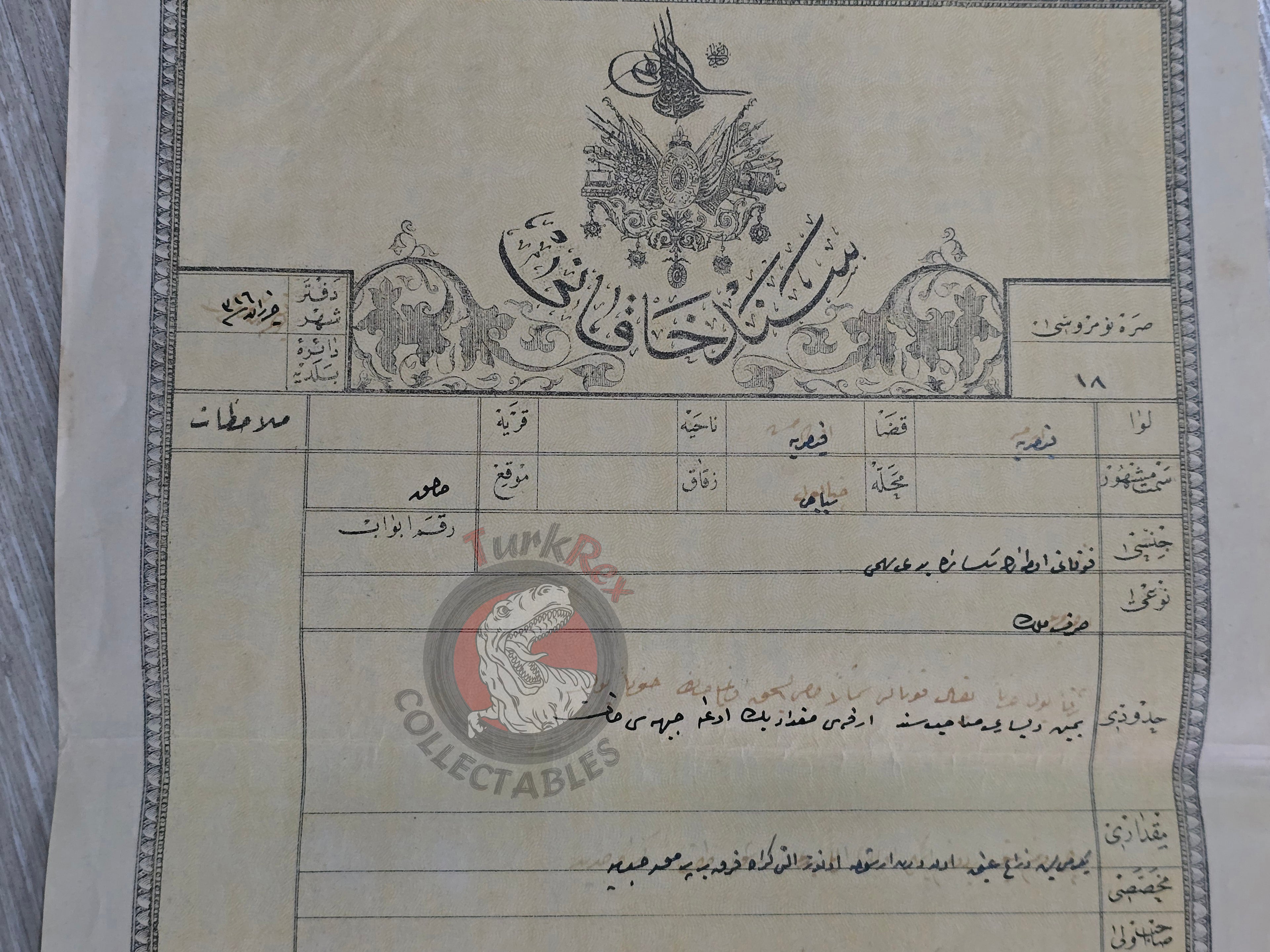 Ottoman 1898 Land Deed House in Kayseri Title Armenian Family 2 watermark