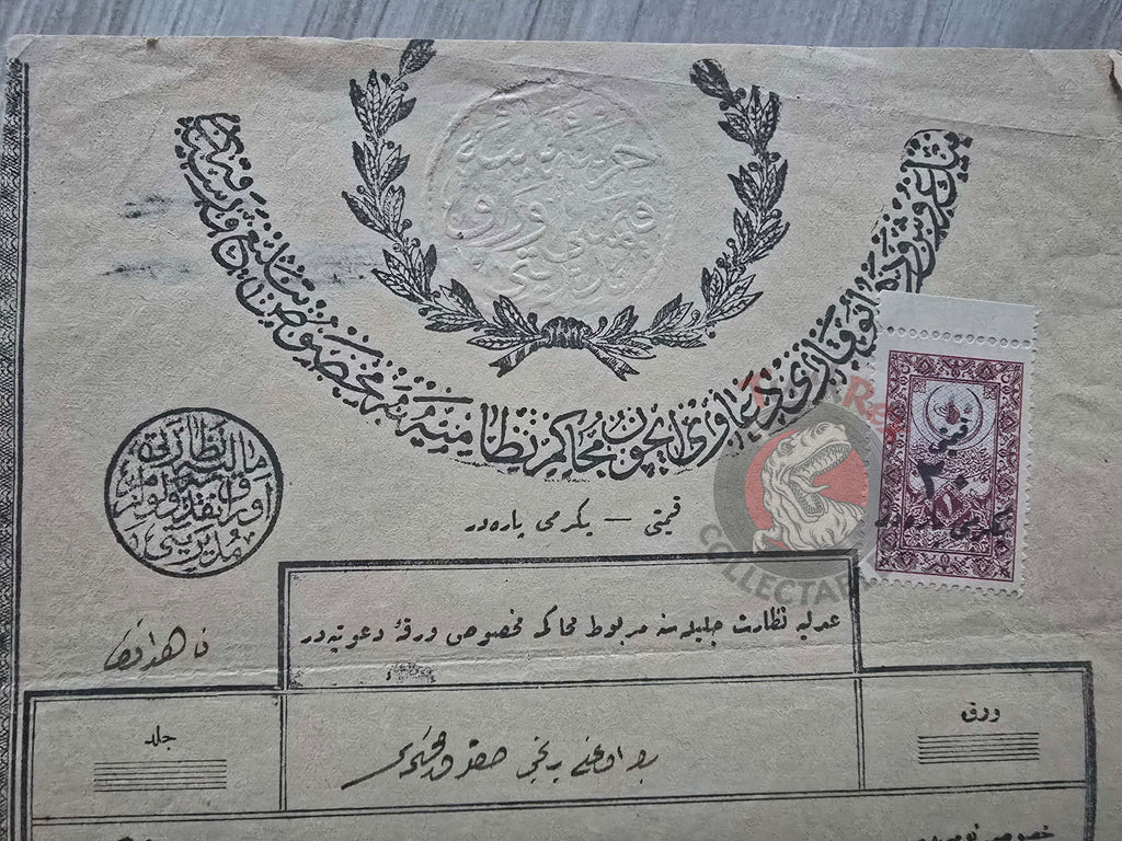 Ottoman 1920 Court Summons Issued to Arif Bey Beyoğlu İstanbul Jewish Lawyer Law