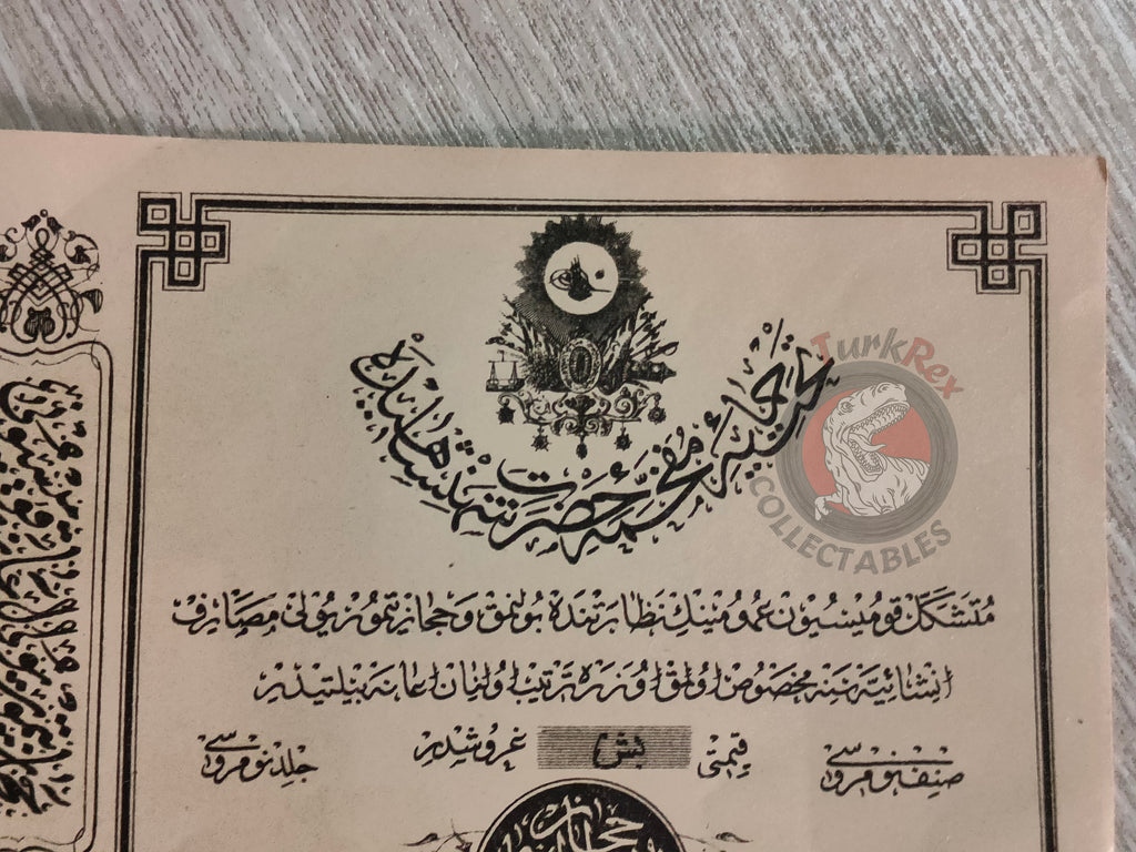 Ottoman Hejaz Railway Donation Ticket 1902 Saudi Arabia Hajj Mecca