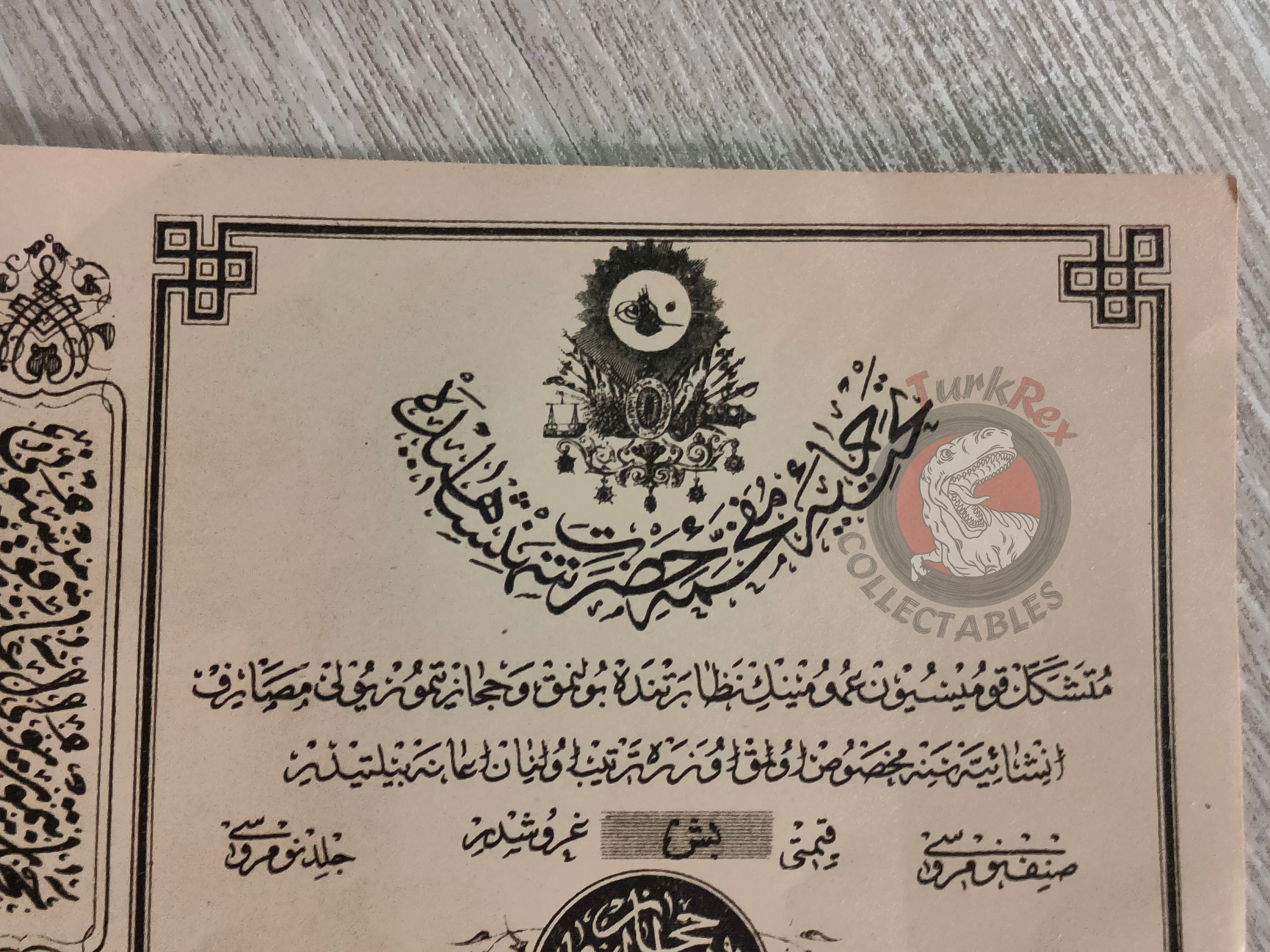 Ottoman Hejaz Railway Donation Ticket 1902 Saudi Arabia Hajj Mecca